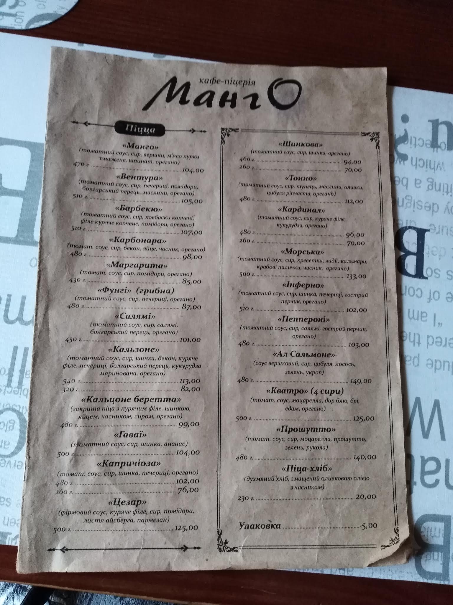 Mango menu 2