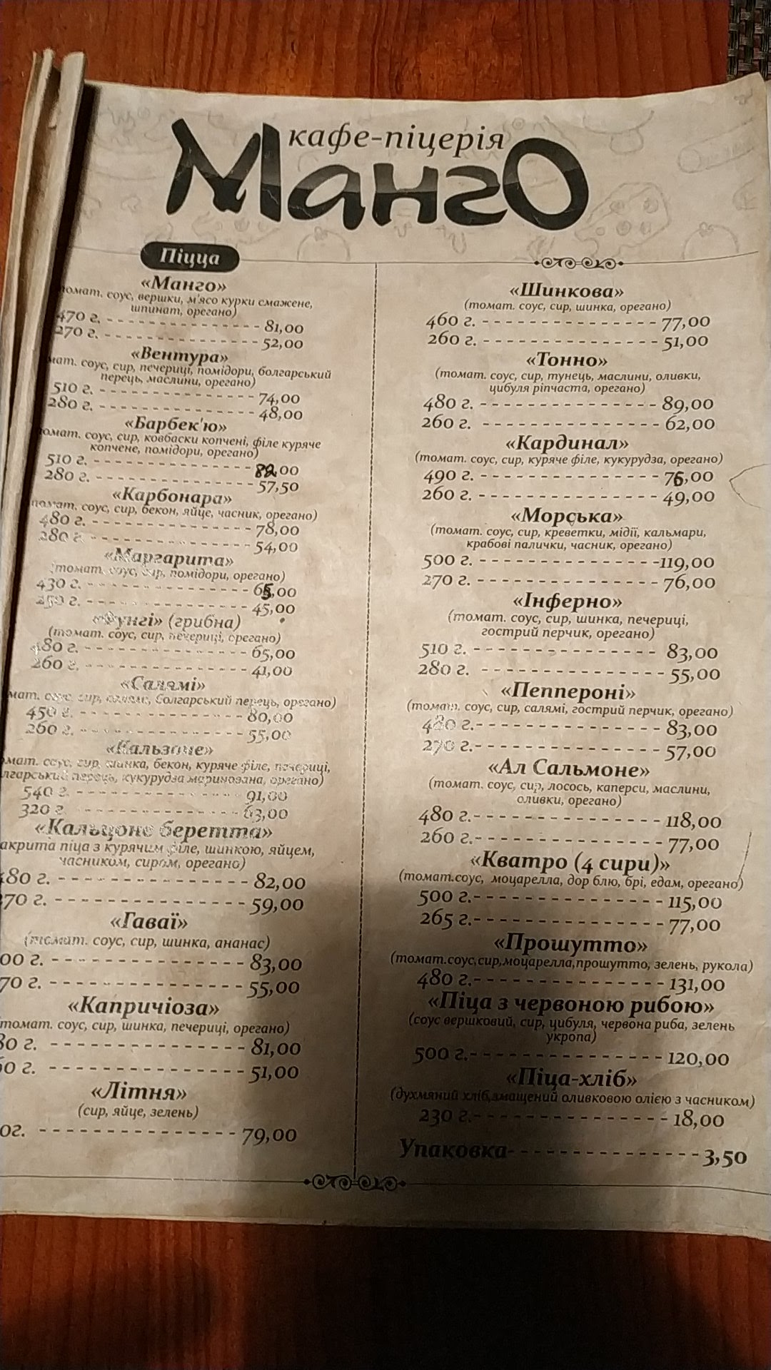 Mango menu 4