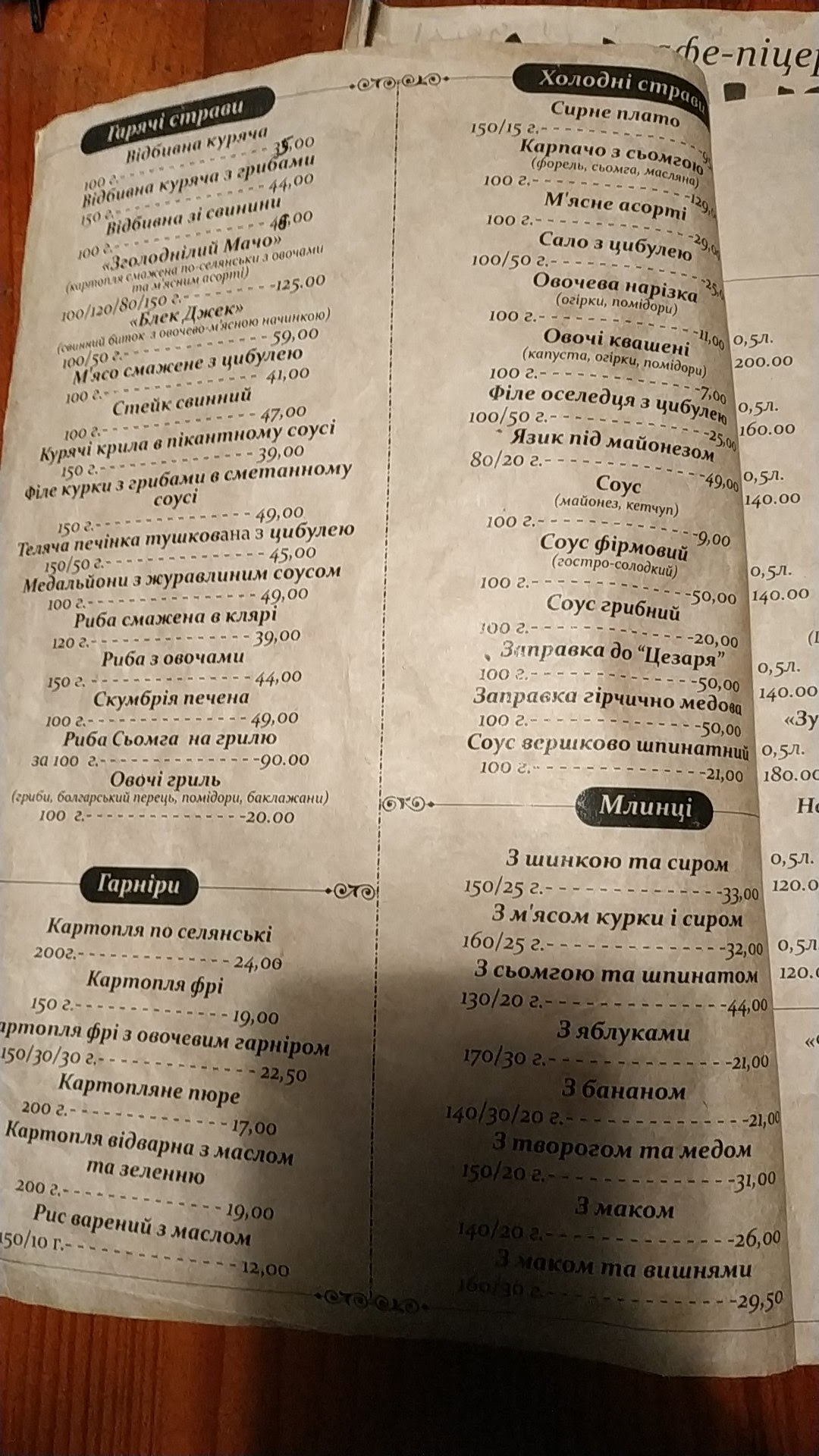Mango menu 5