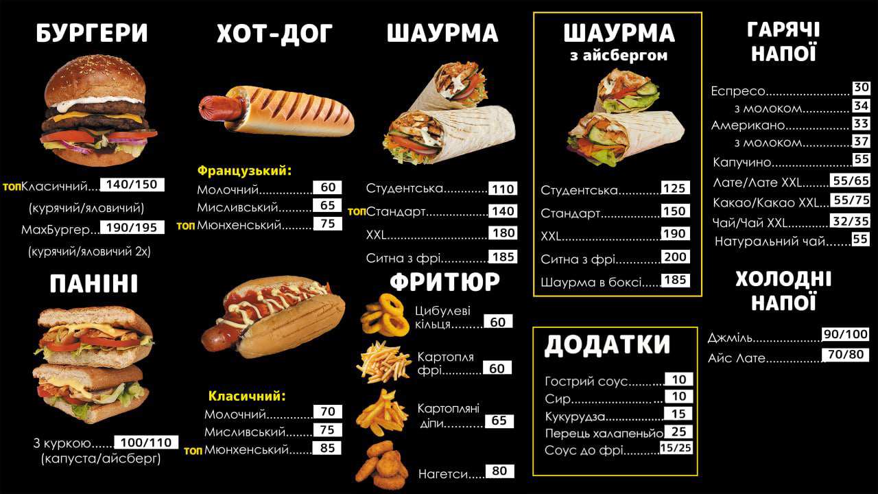 Mister Burher menu 1