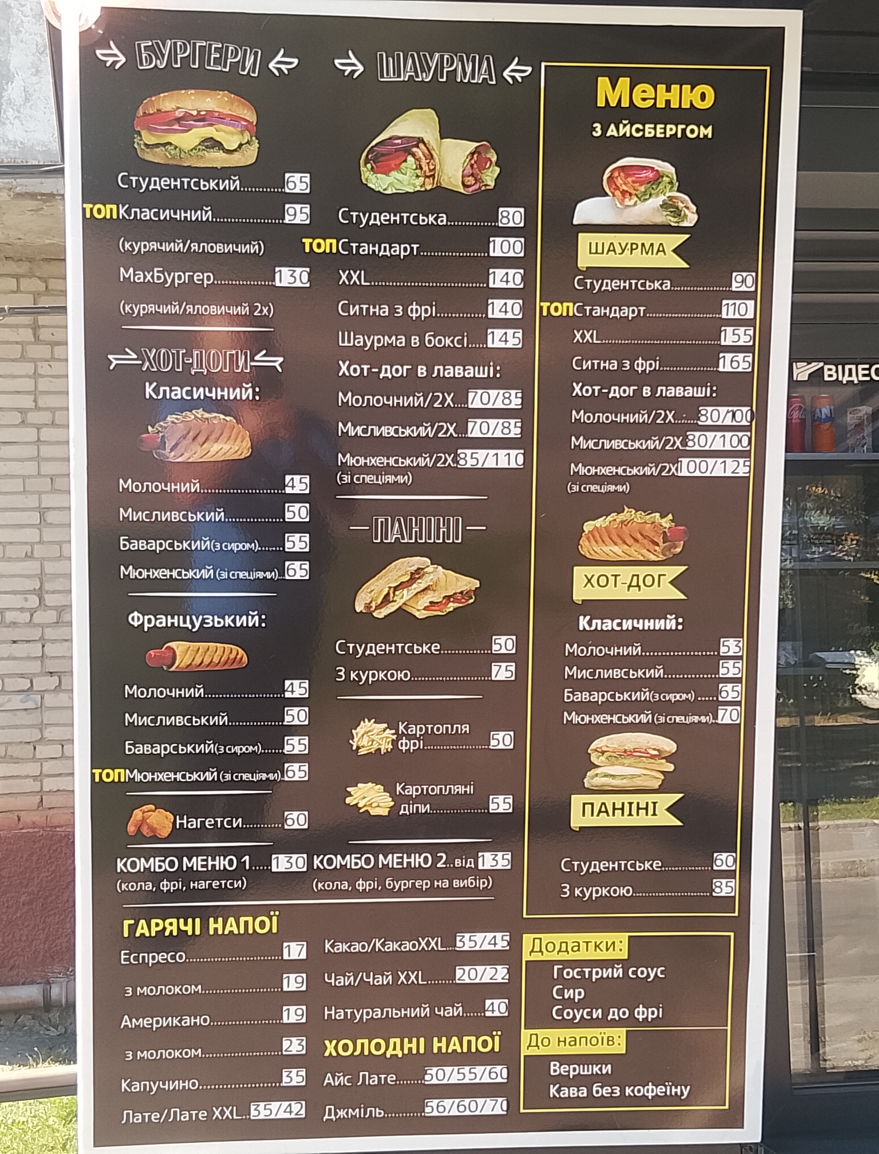 Mister Burher menu 2