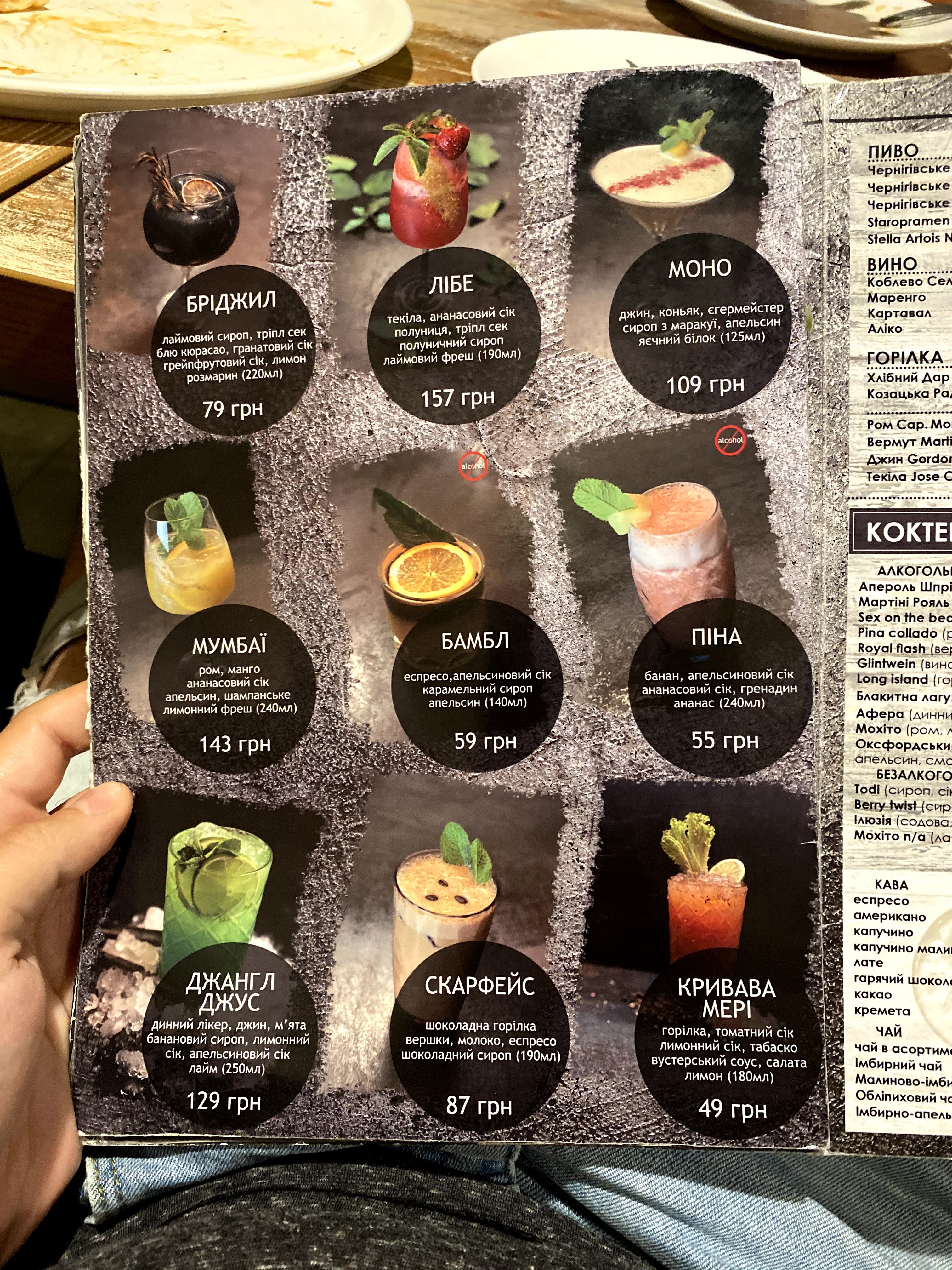 BAZA menu 1