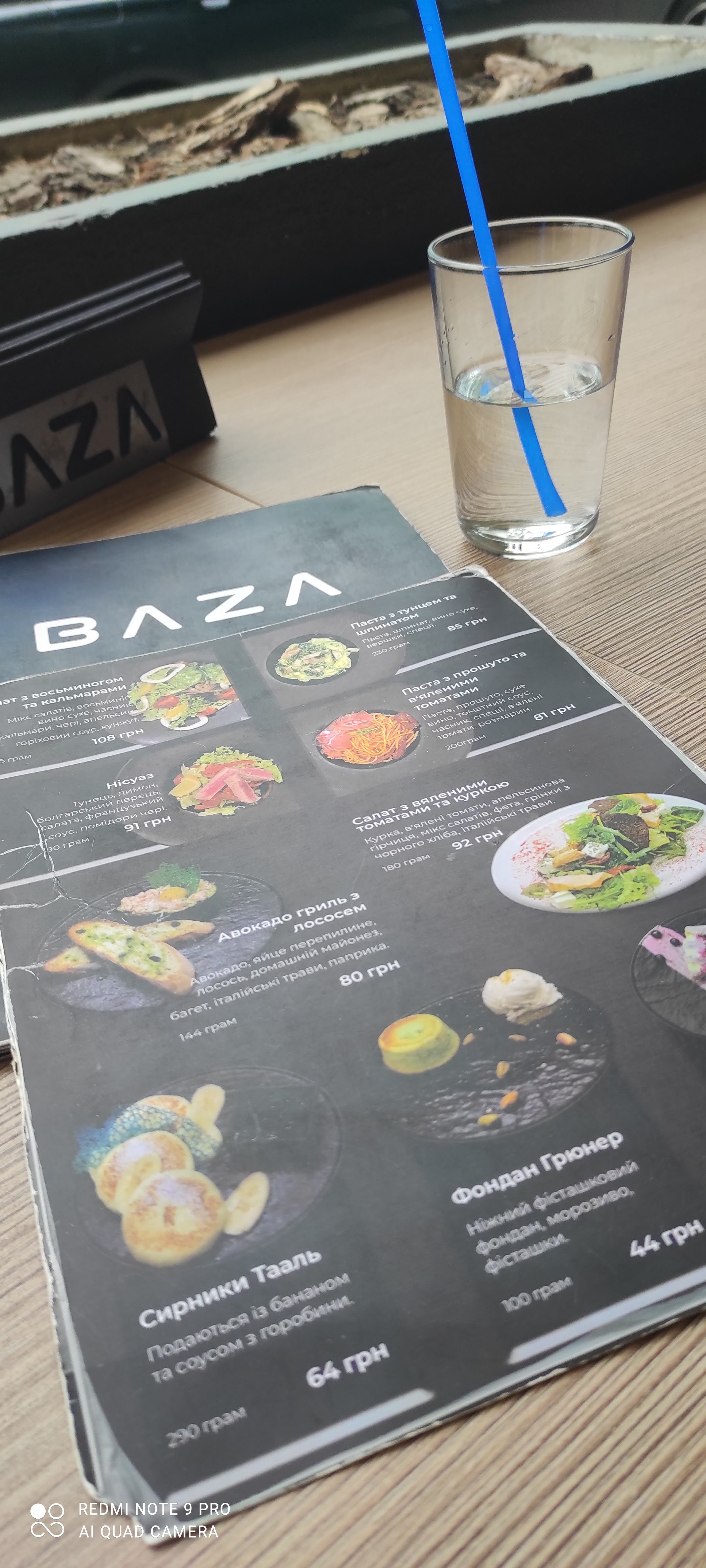 BAZA menu 3
