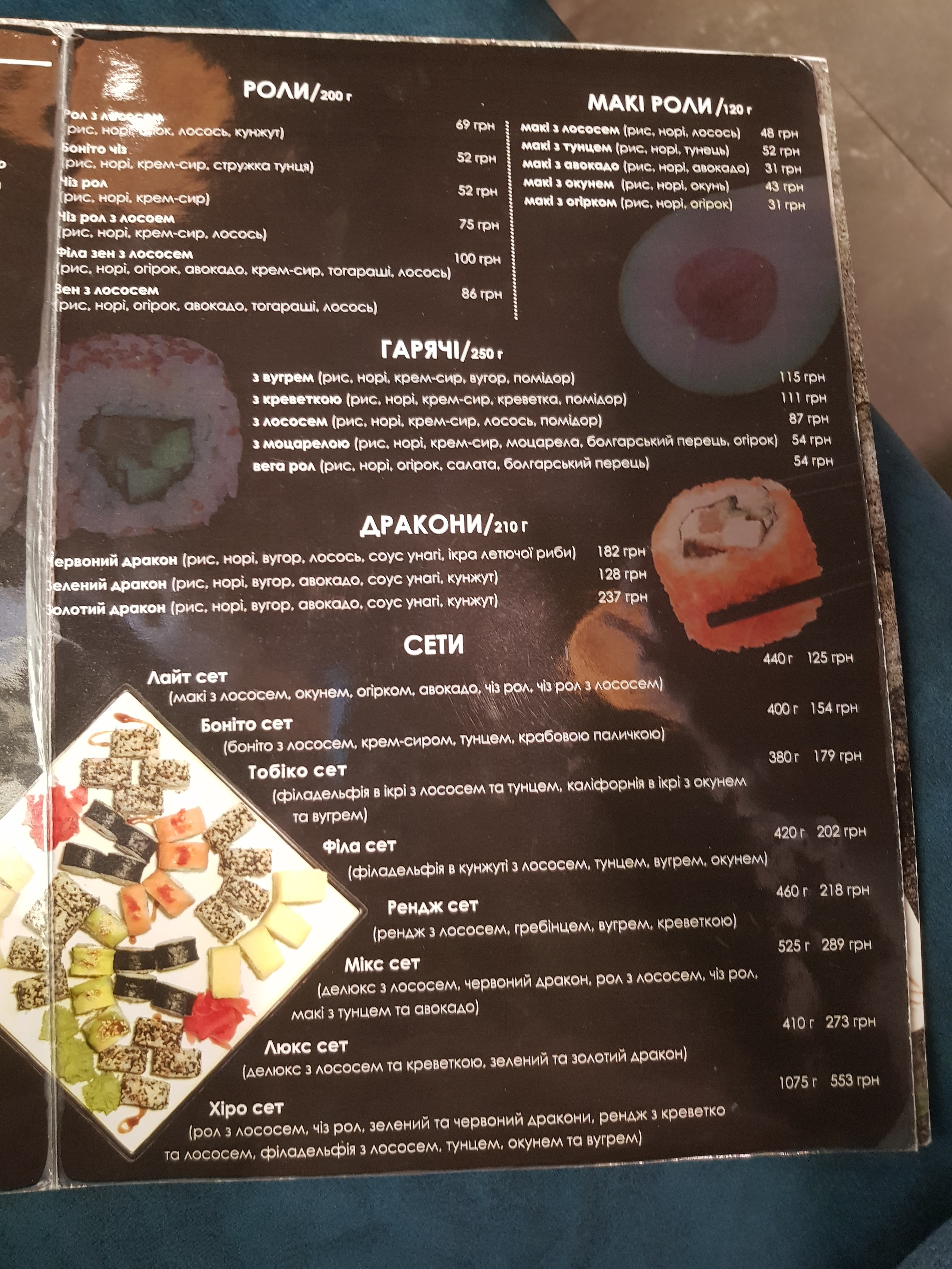 BAZA menu 5