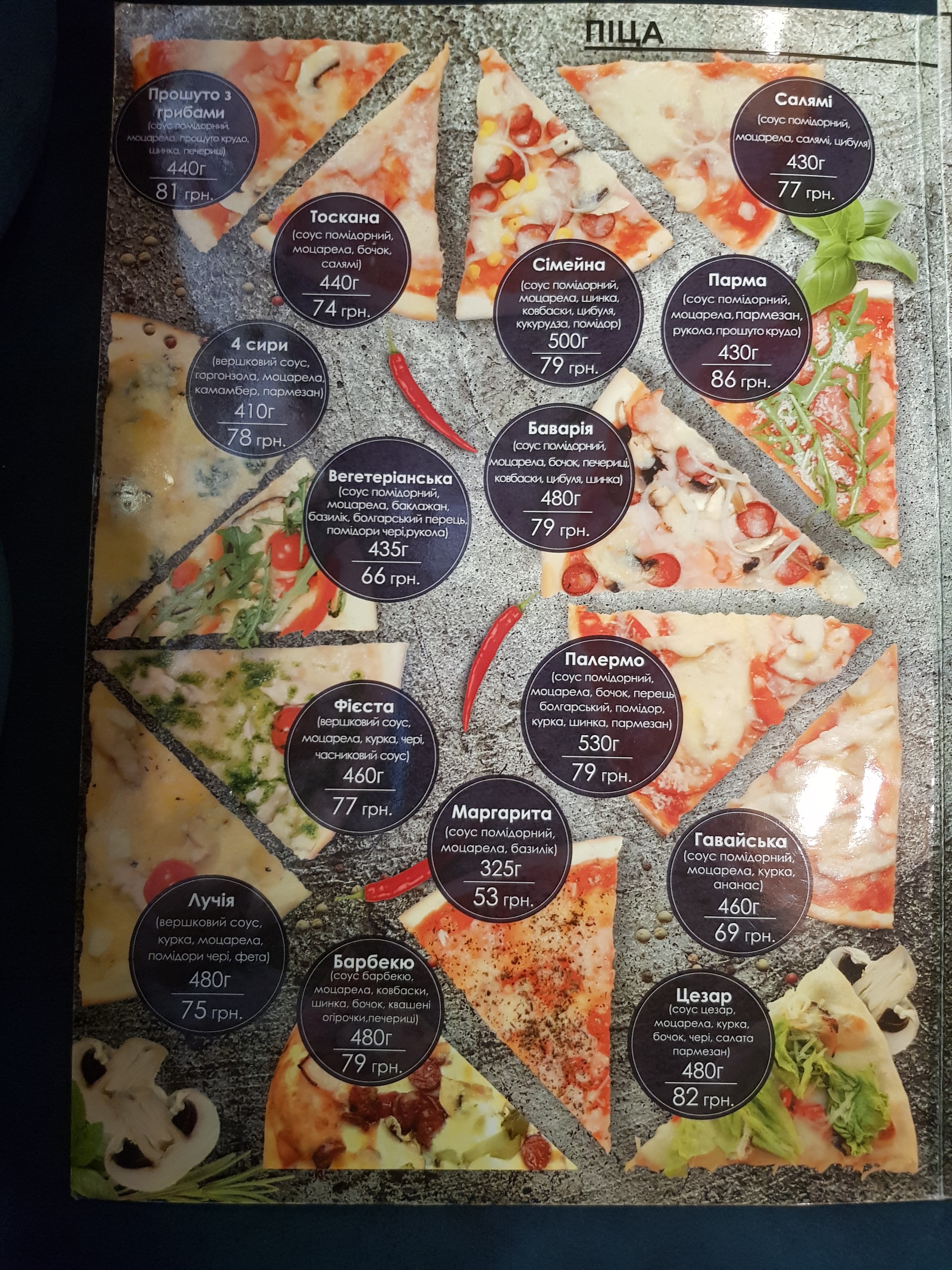 BAZA menu 10