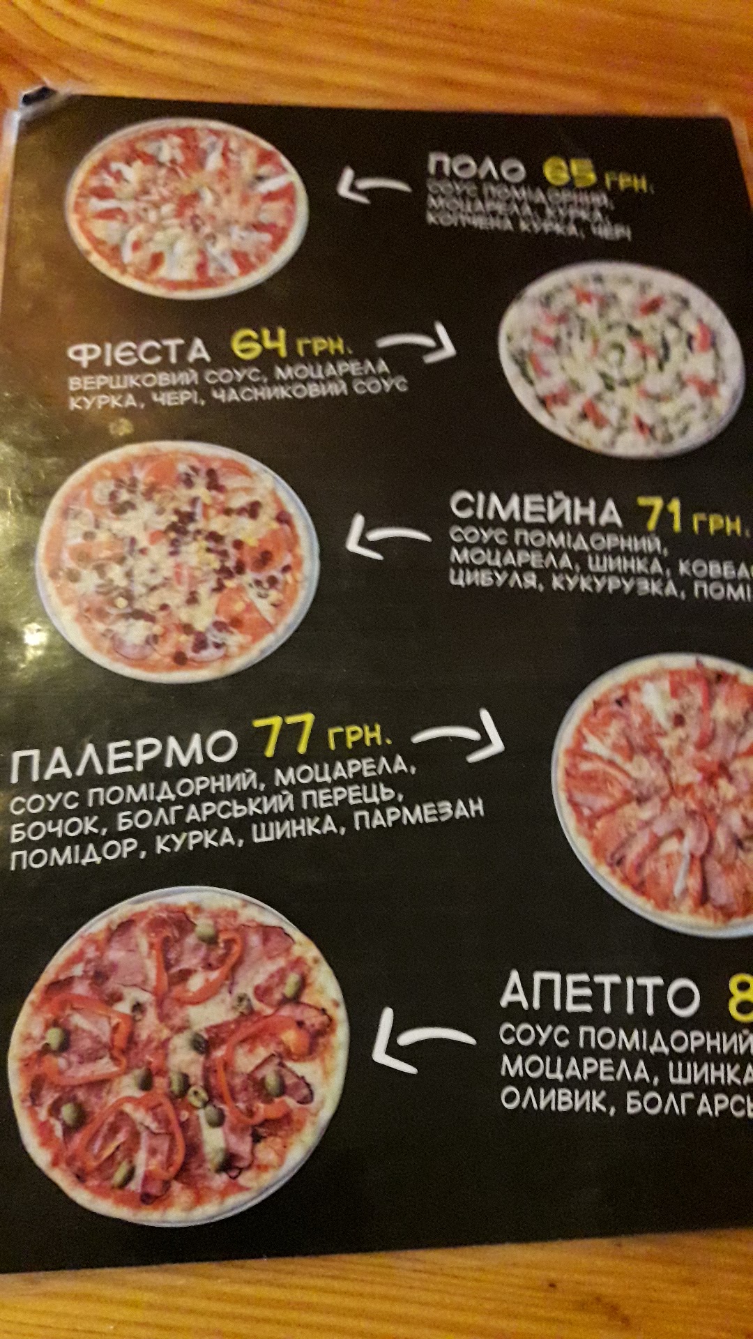 BAZA menu 11
