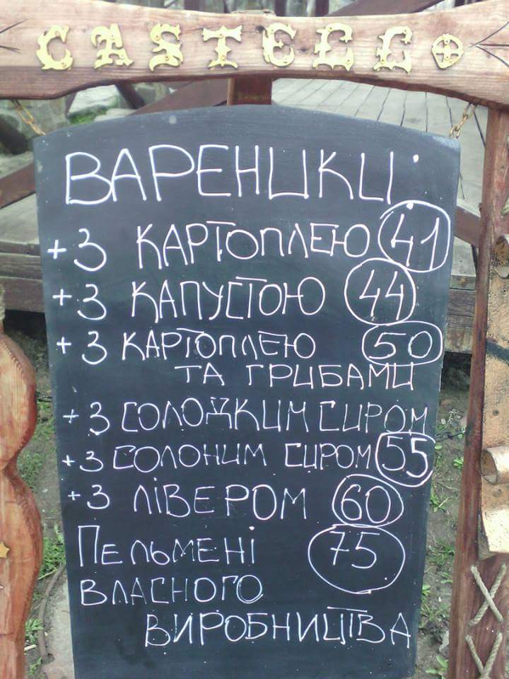 Castello menu 2