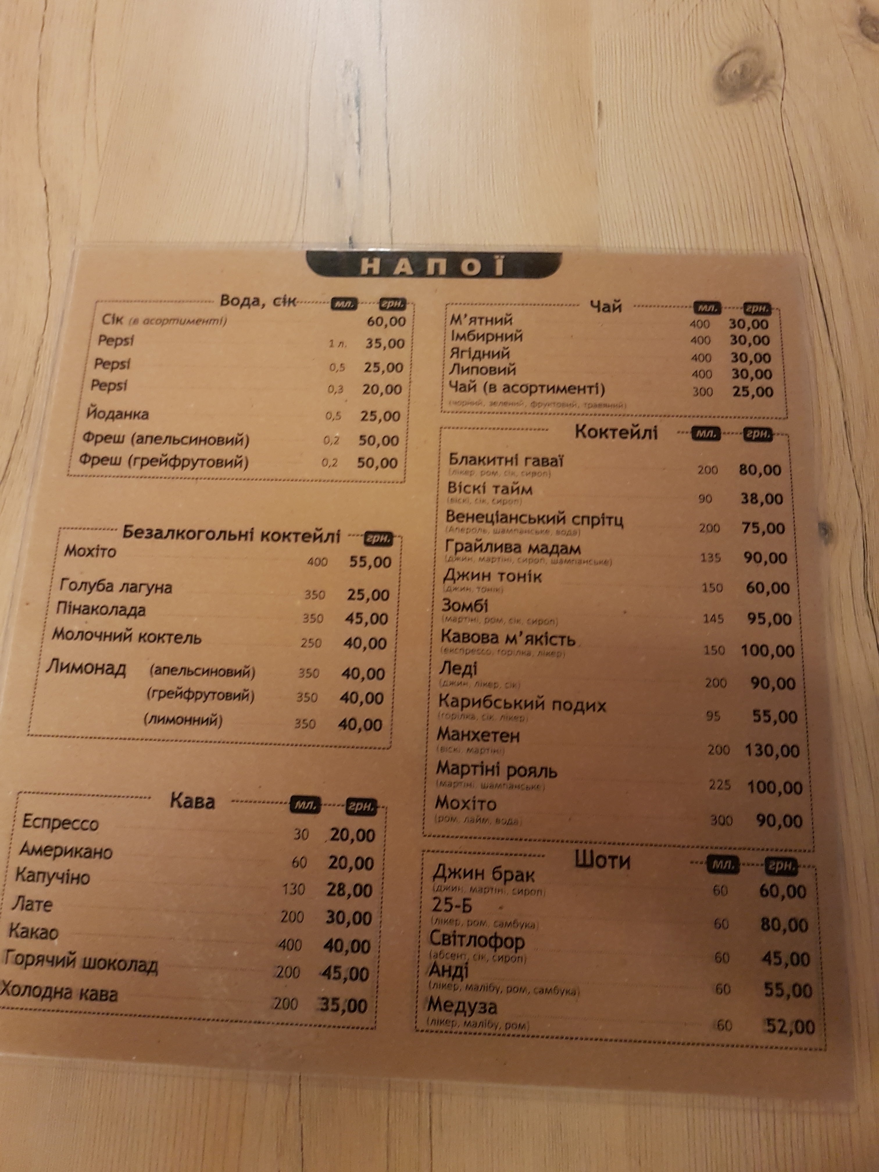 Kraynya Khata menu 2
