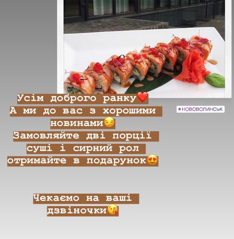 Restaurant GREEN menu 1