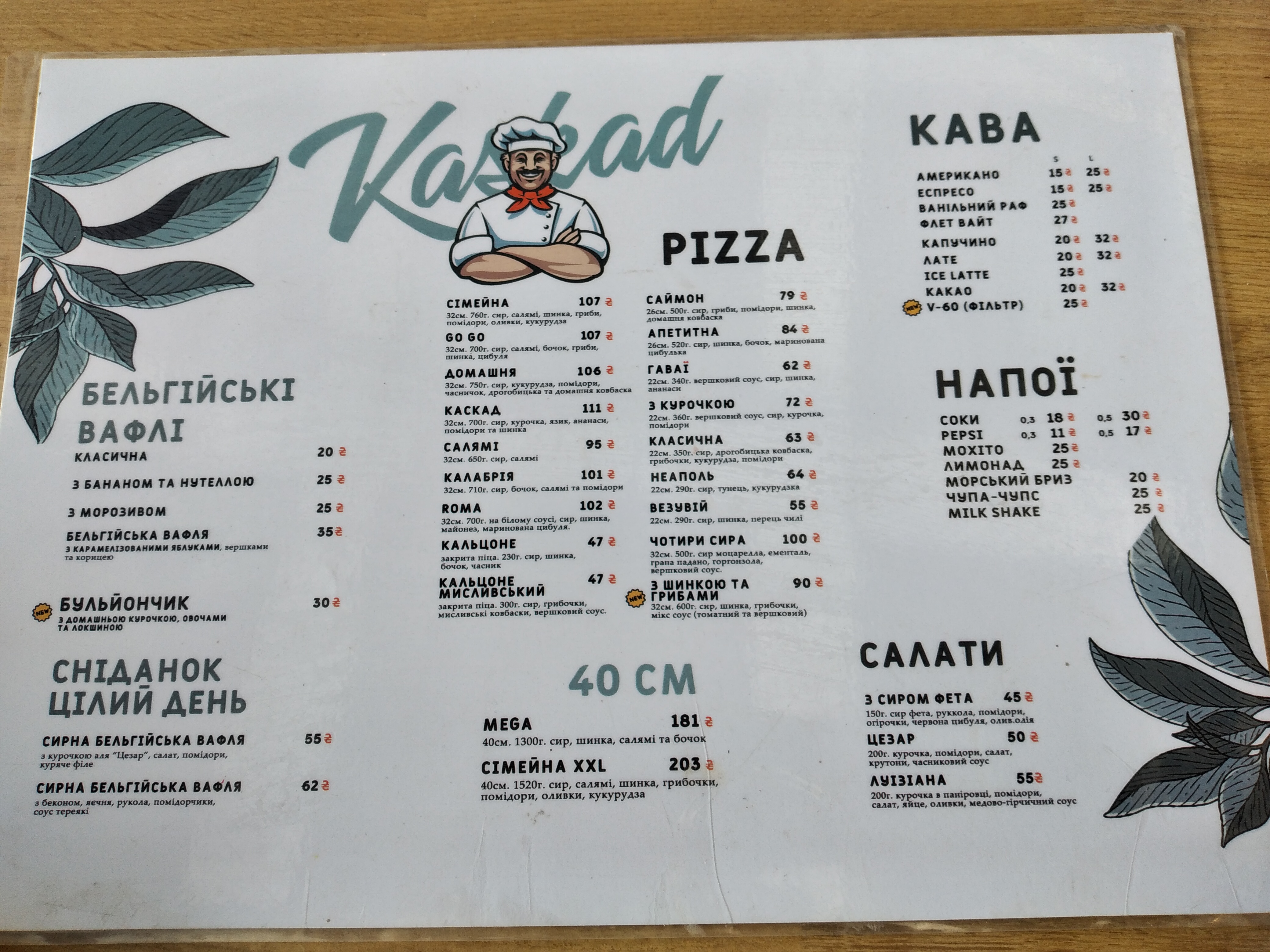 Kaskad menu 1