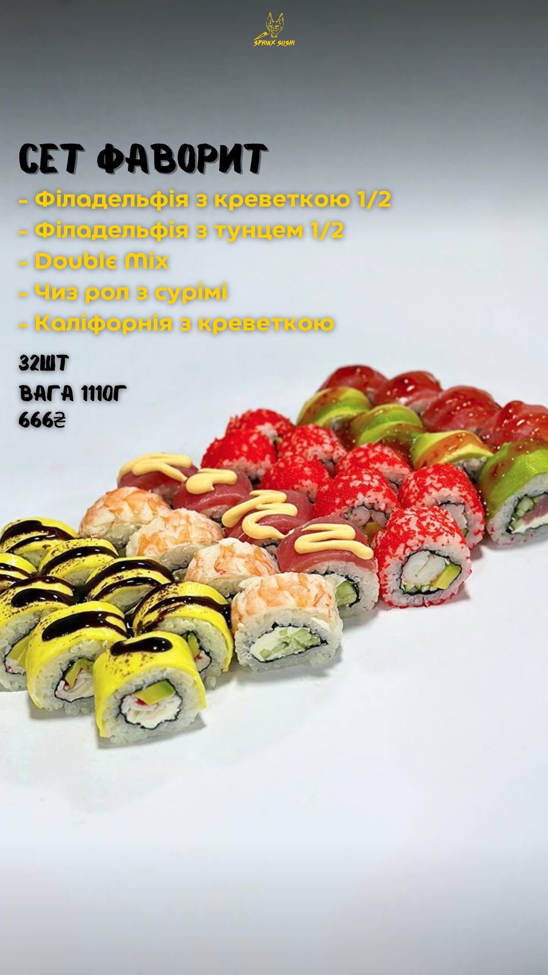 Sphinx Sushi menu 1