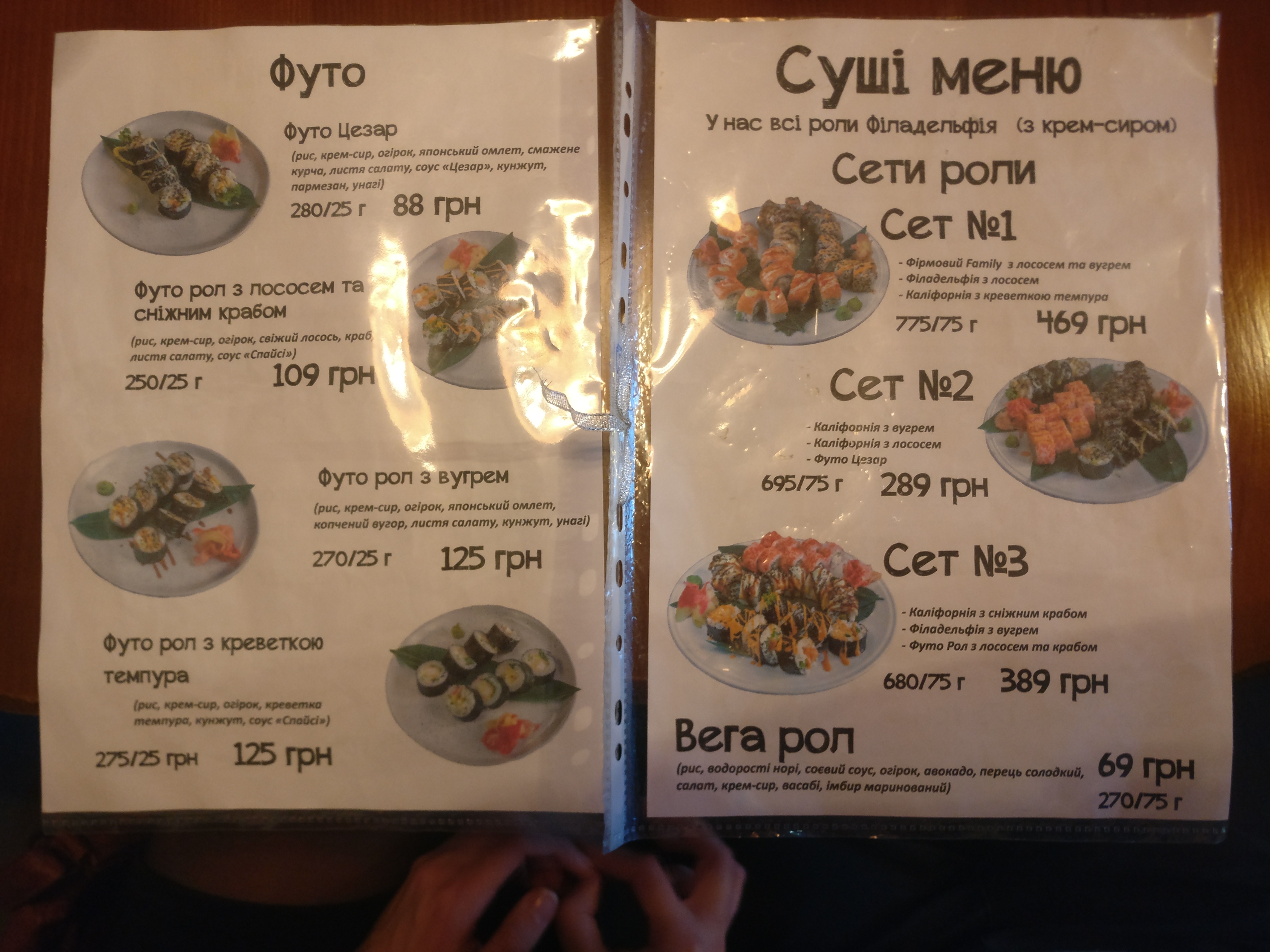 Family cafe menu 1