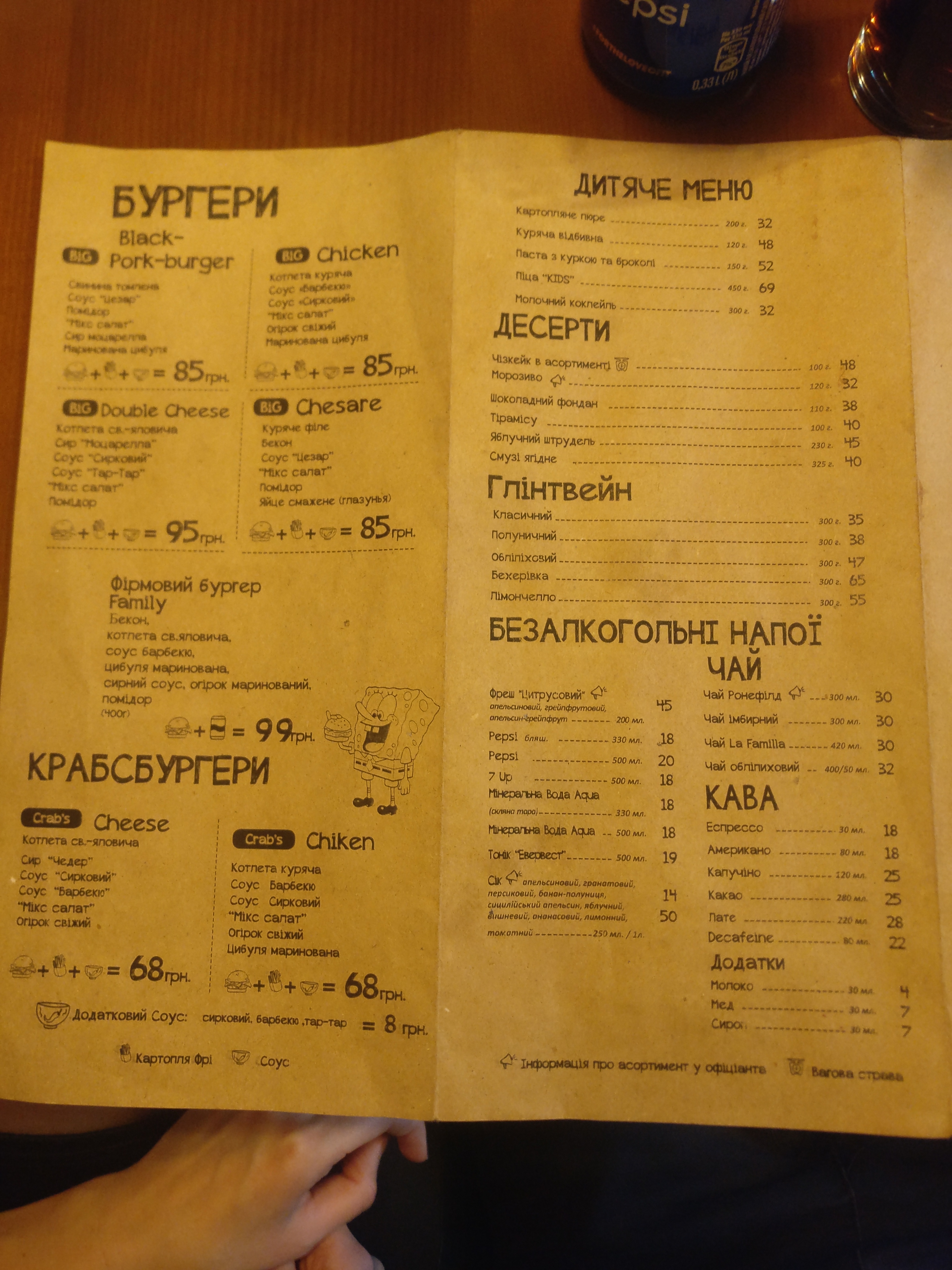 Family cafe menu 2