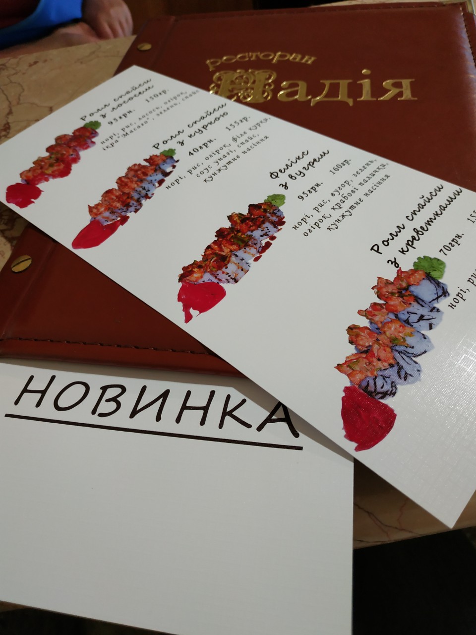 Nadiya menu 4