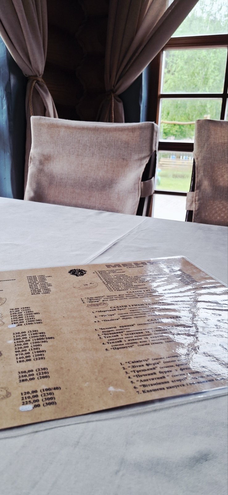 Mashivsʹkyy Bir menu 3