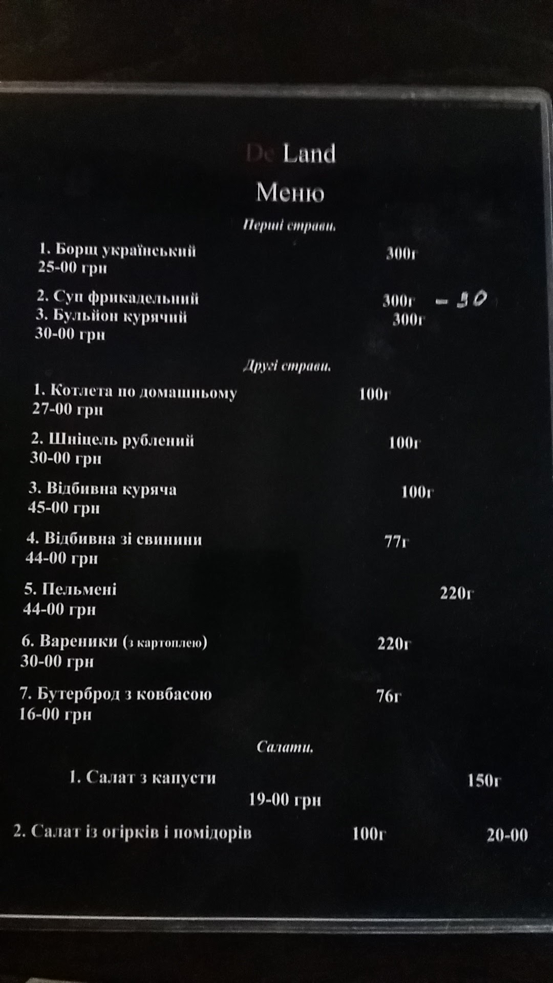 De Land menu 1