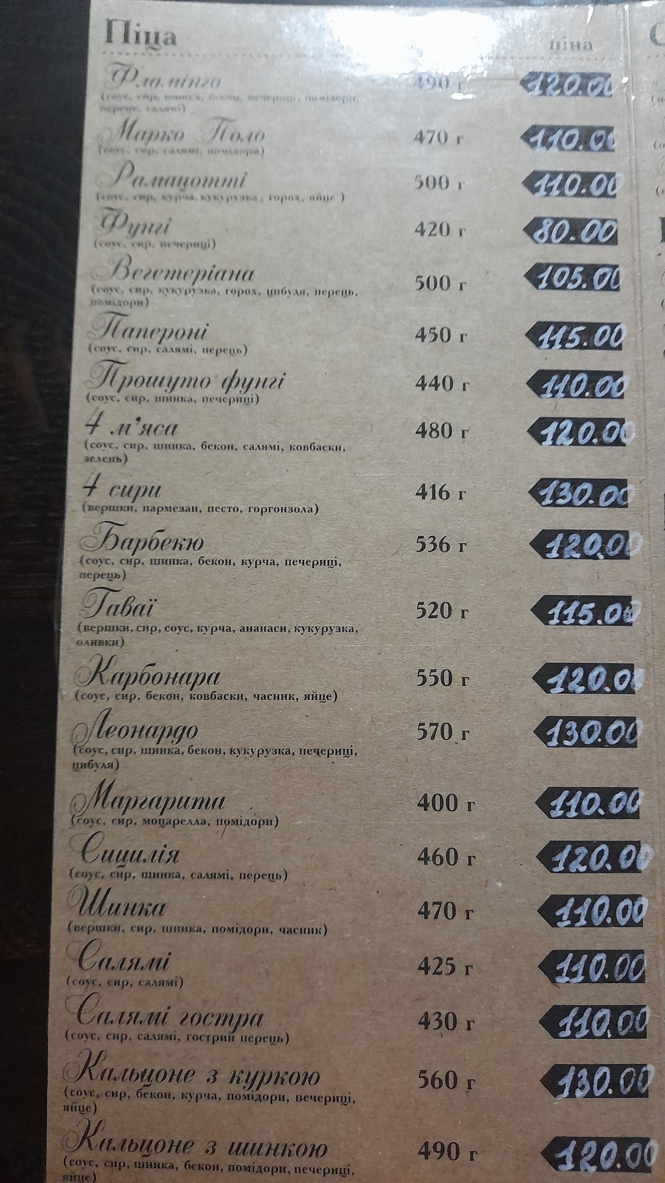 De Land menu 3