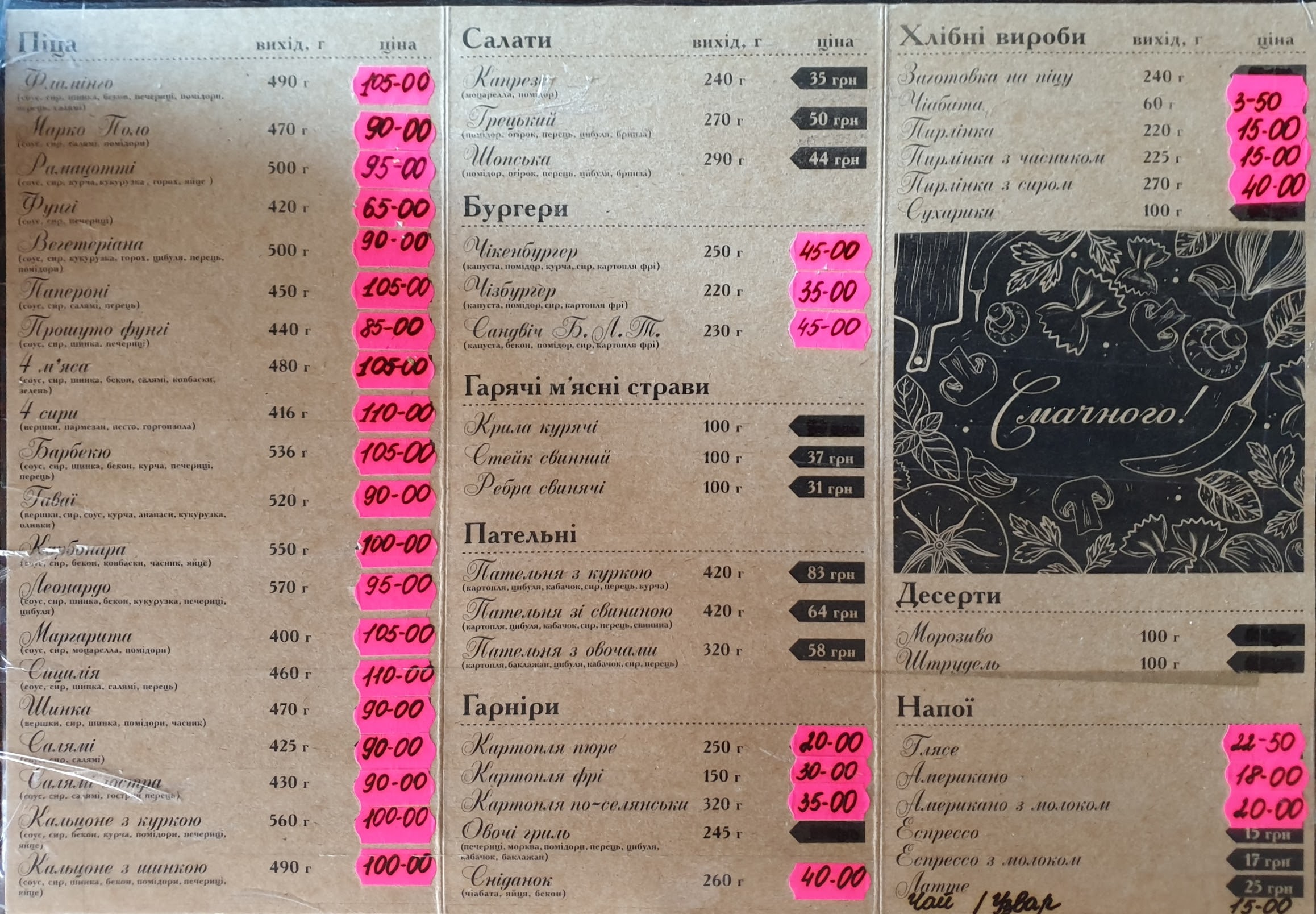 De Land menu 4