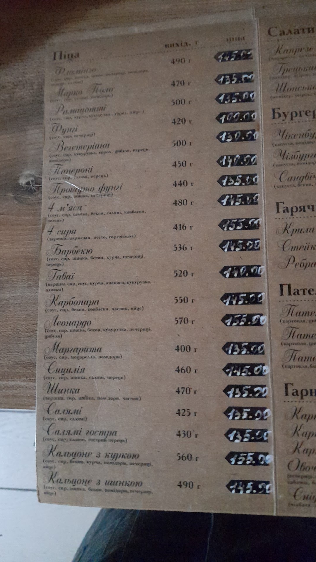 De Land menu 5