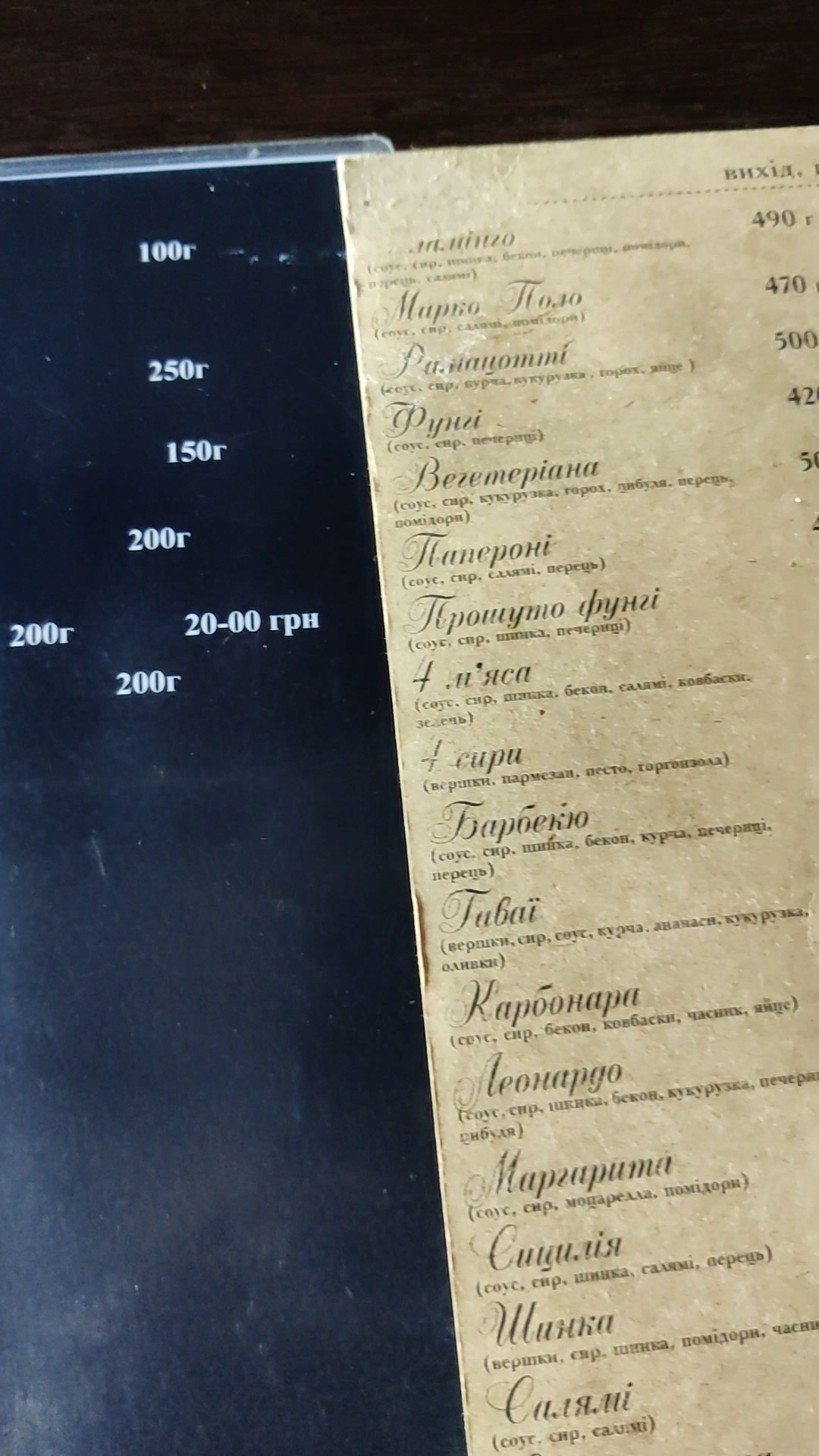 De Land menu 6