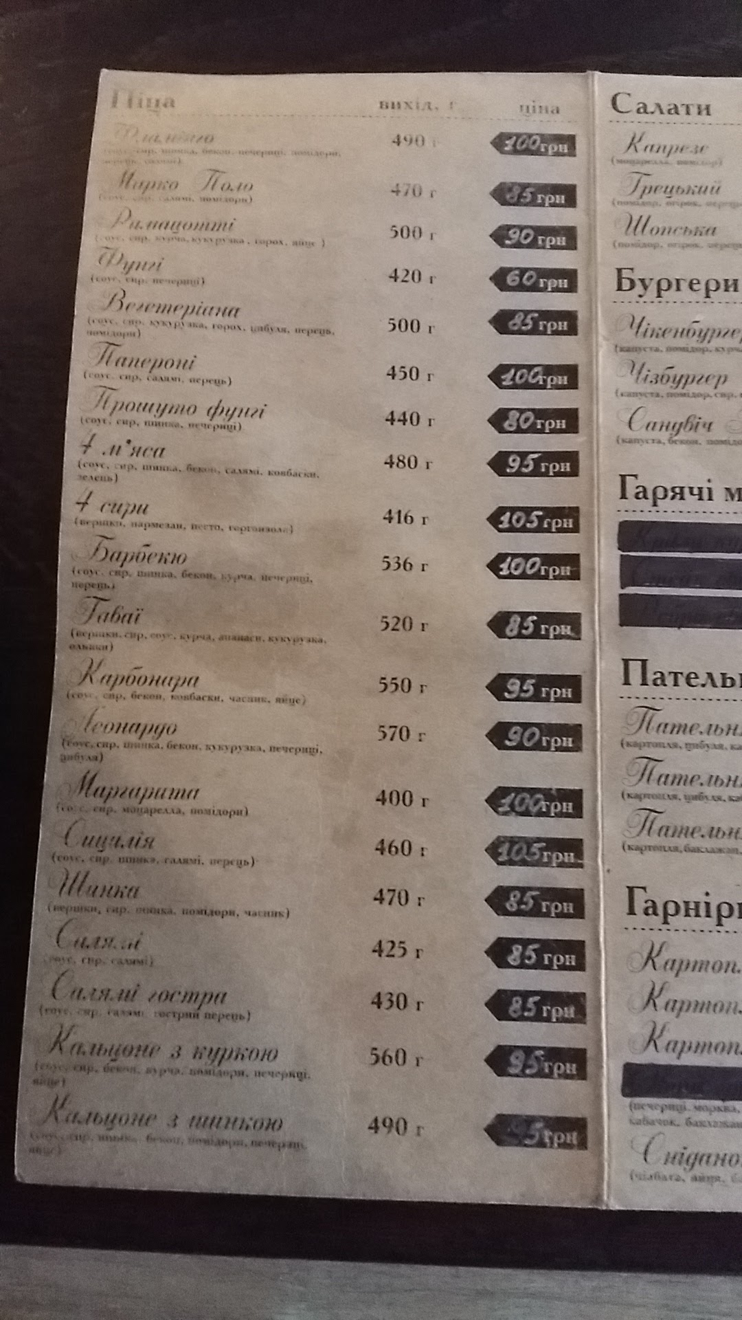De Land menu 8