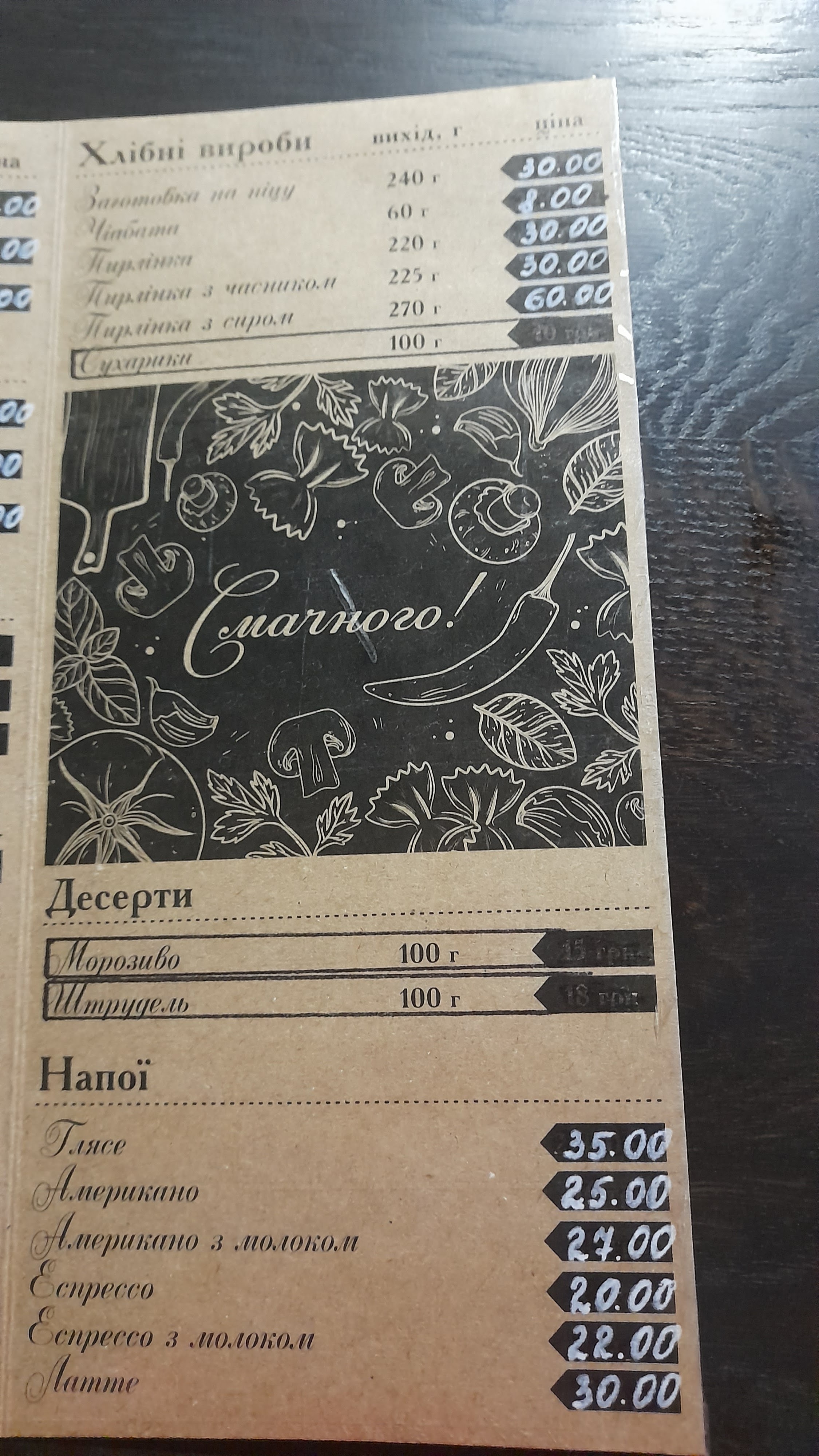 De Land menu 10