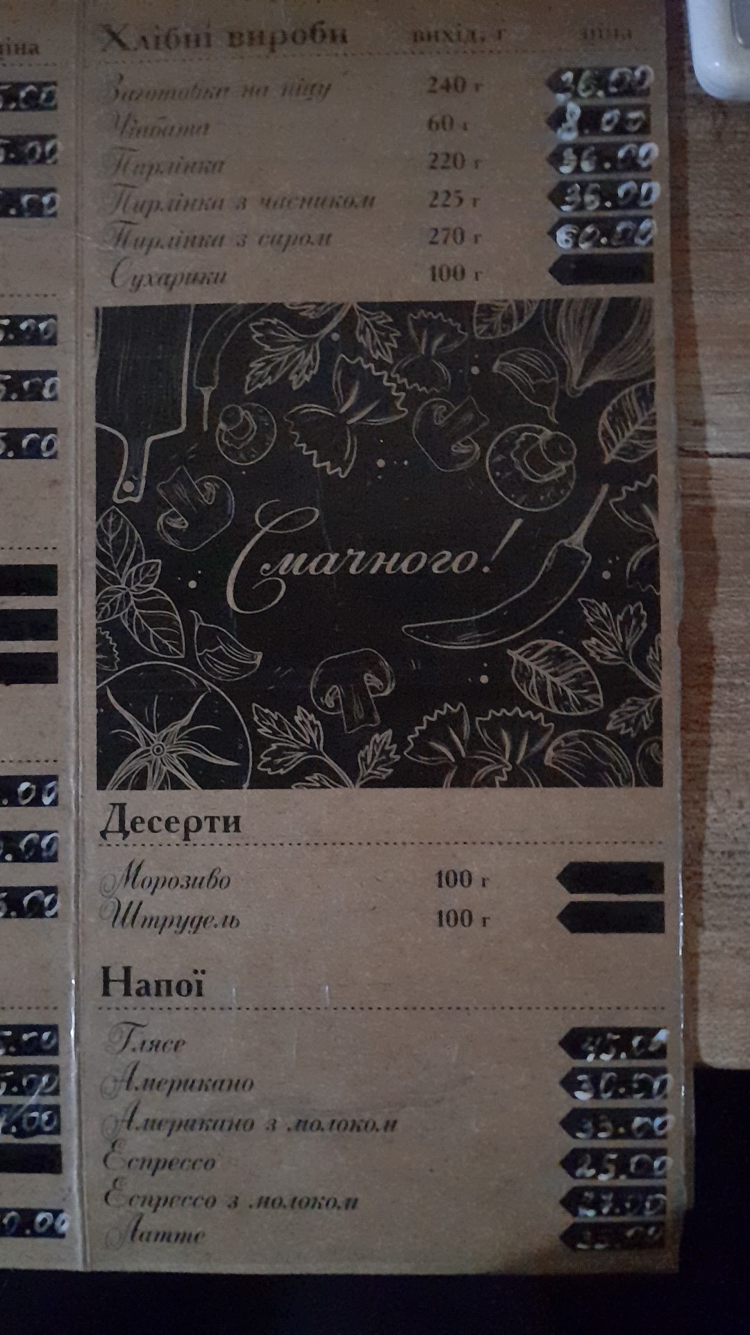 De Land menu 11