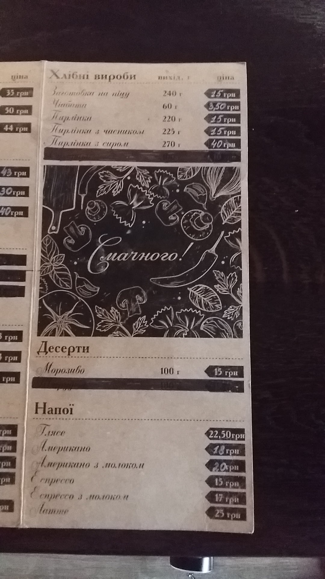 De Land menu 12