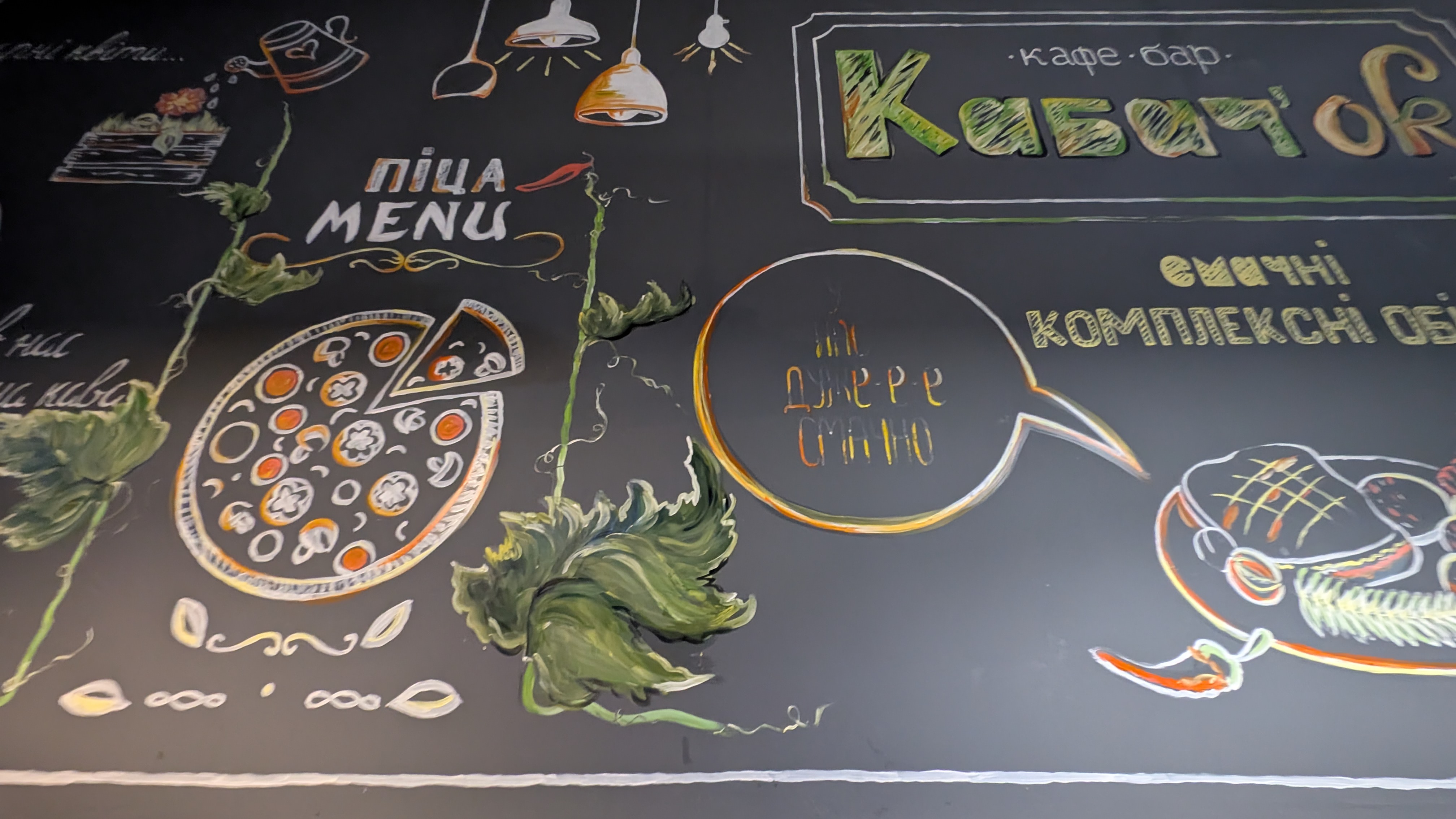 Kabachok menu 6