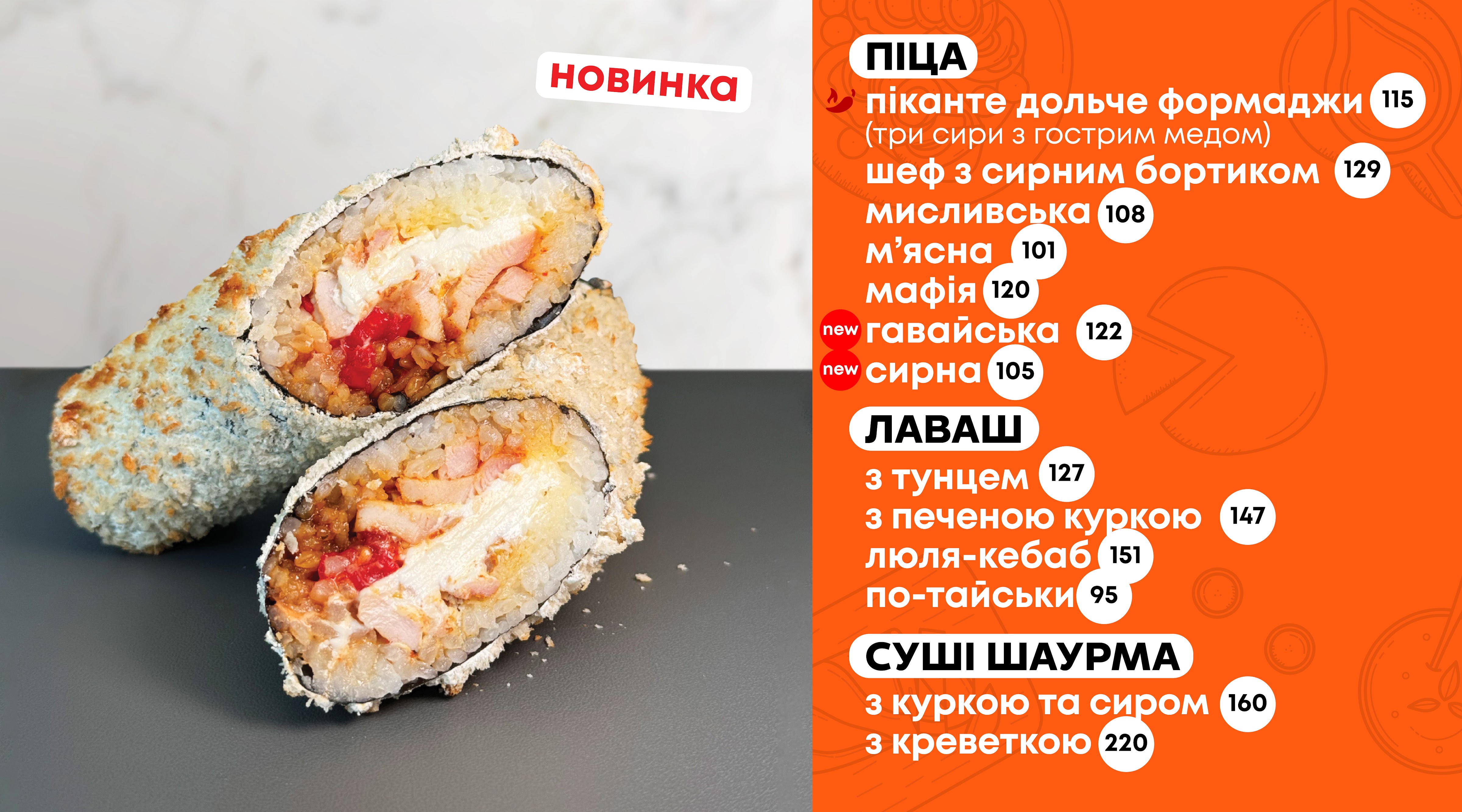 Gabar menu 2