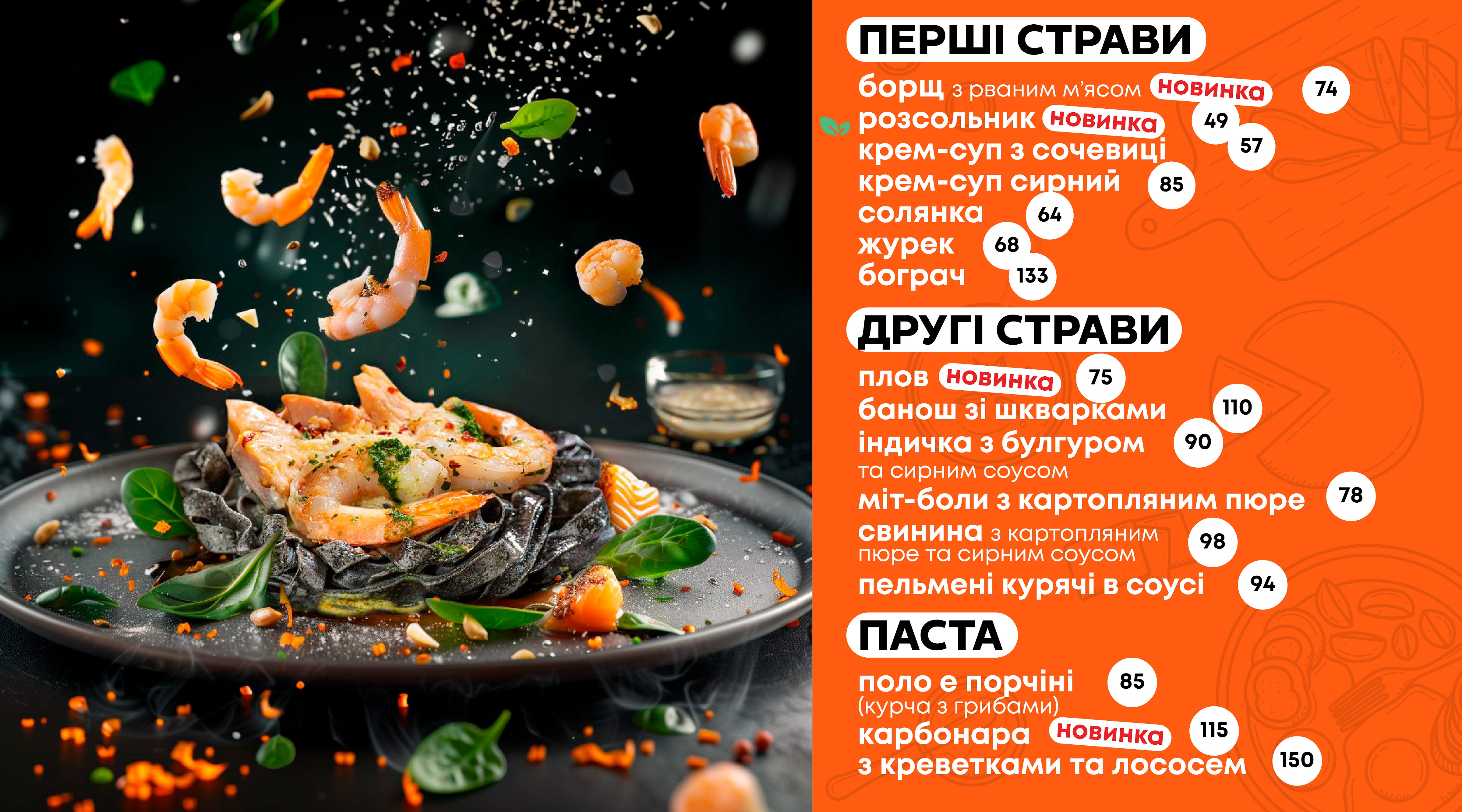 Gabar menu 7
