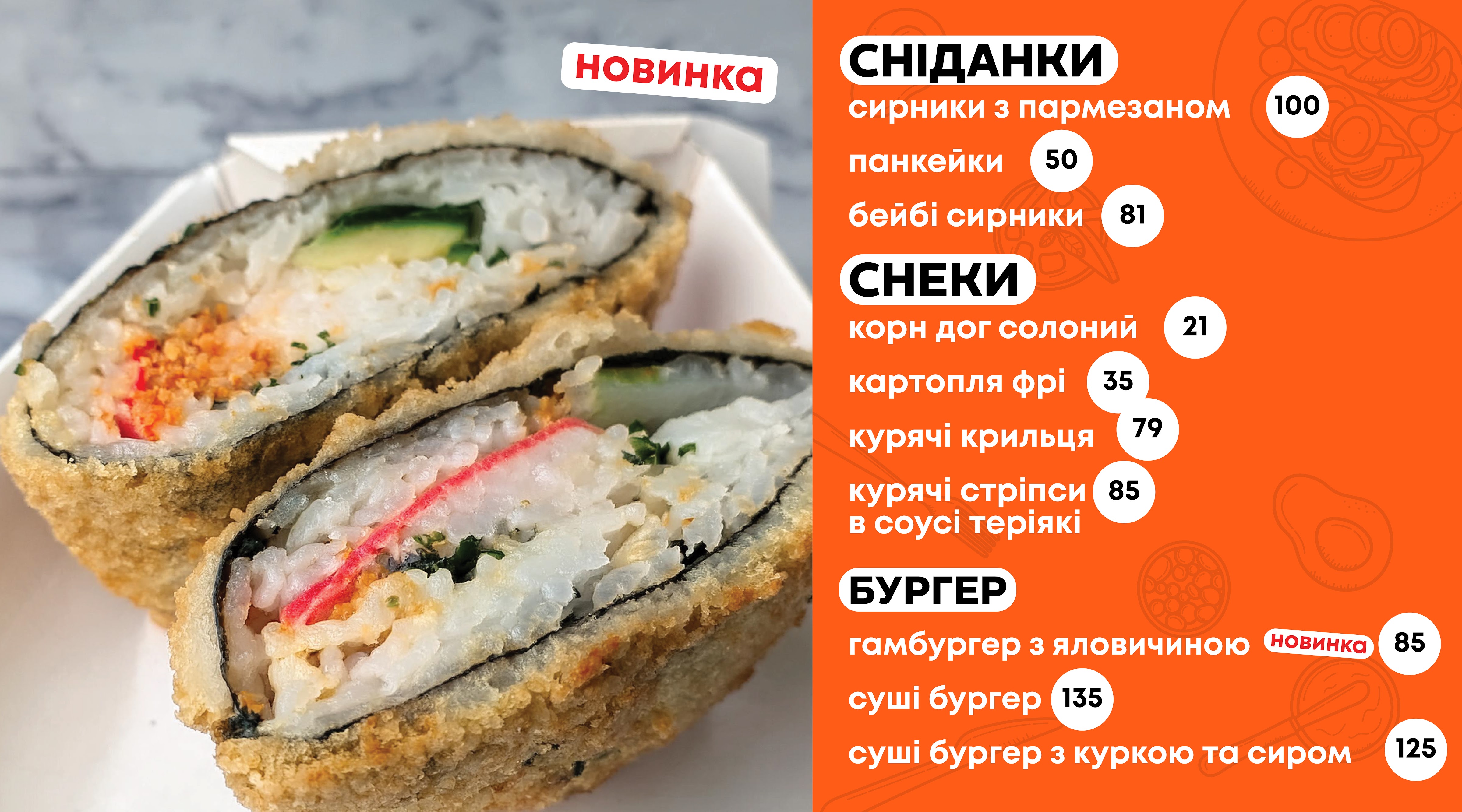 Gabar menu 8