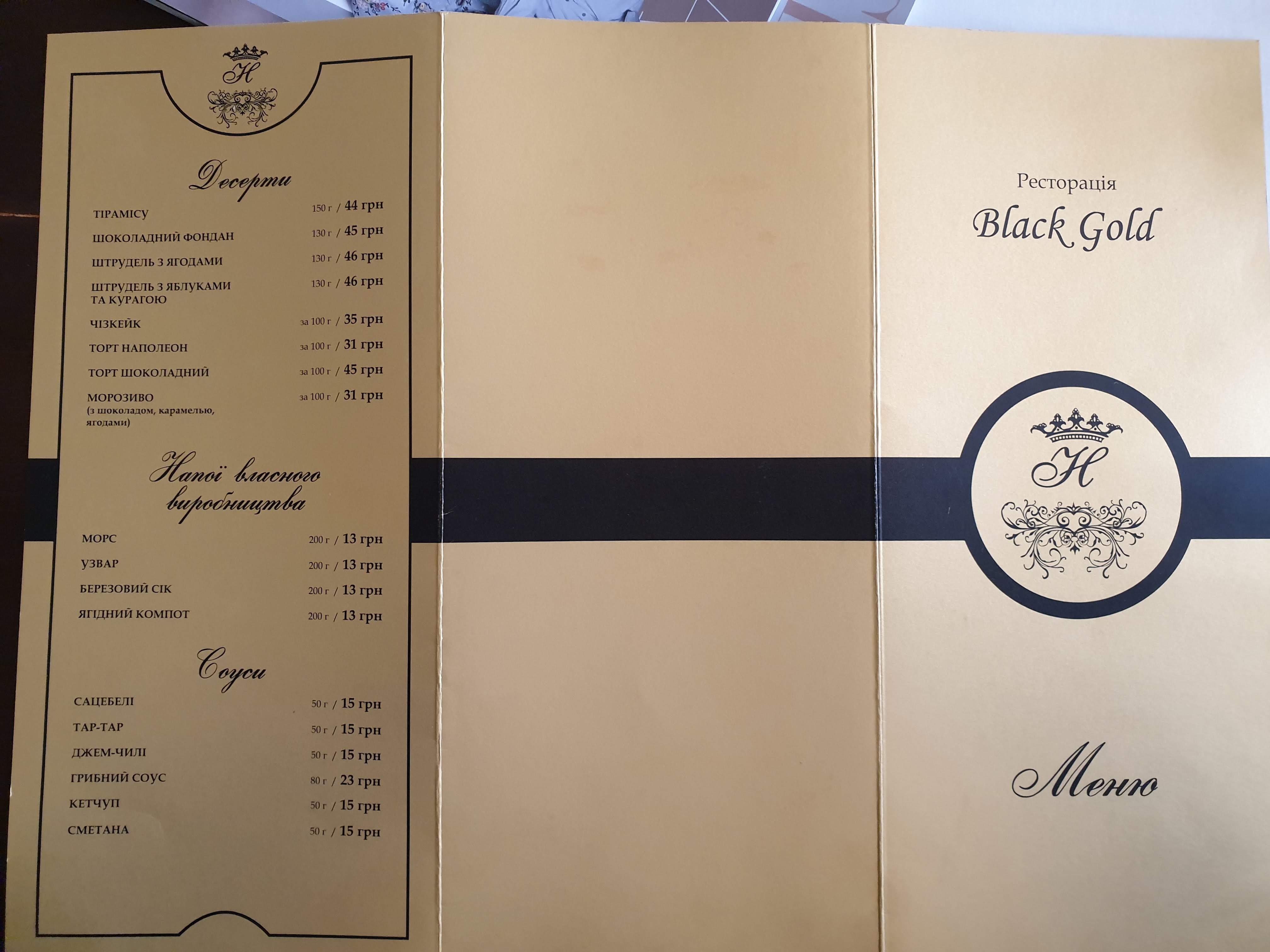 Black Gold menu 2