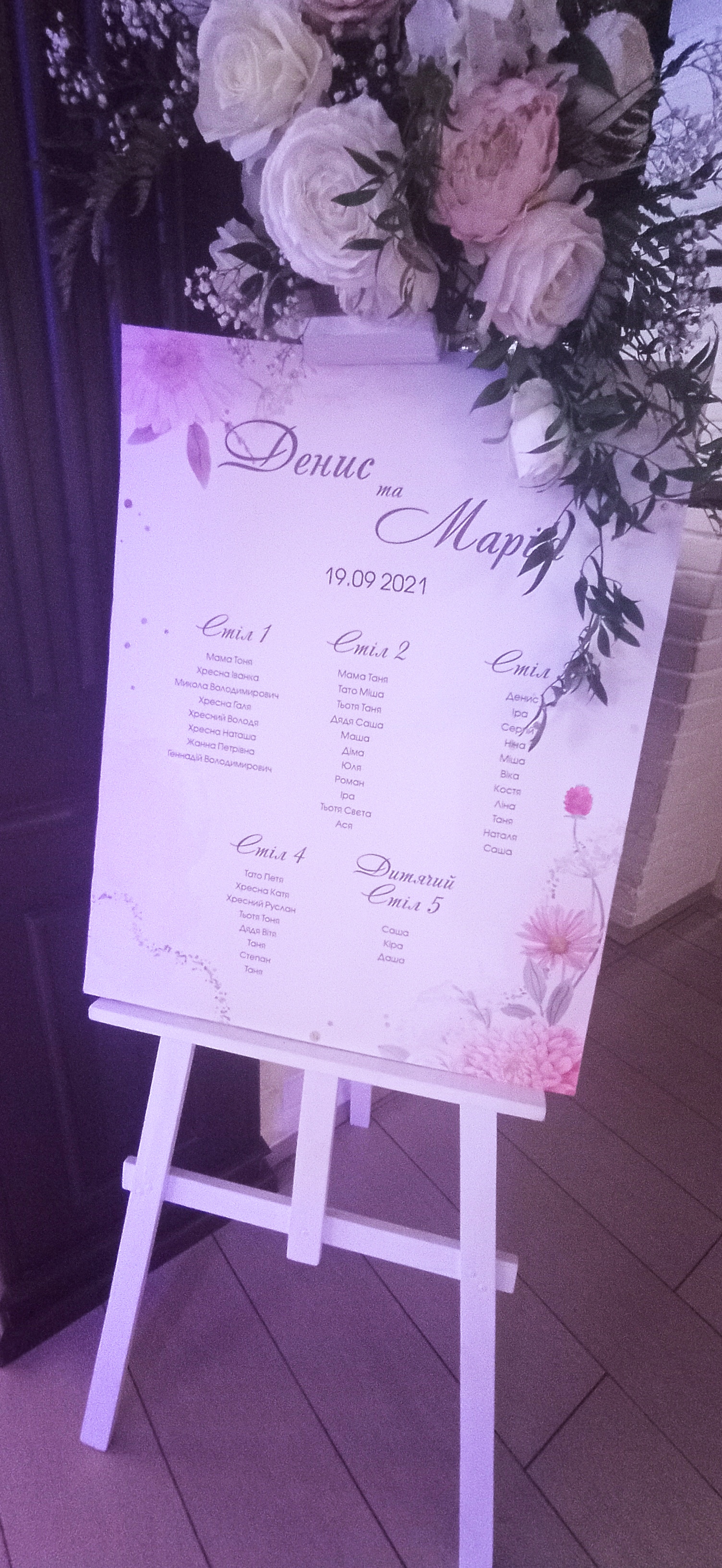 Black Gold menu 3