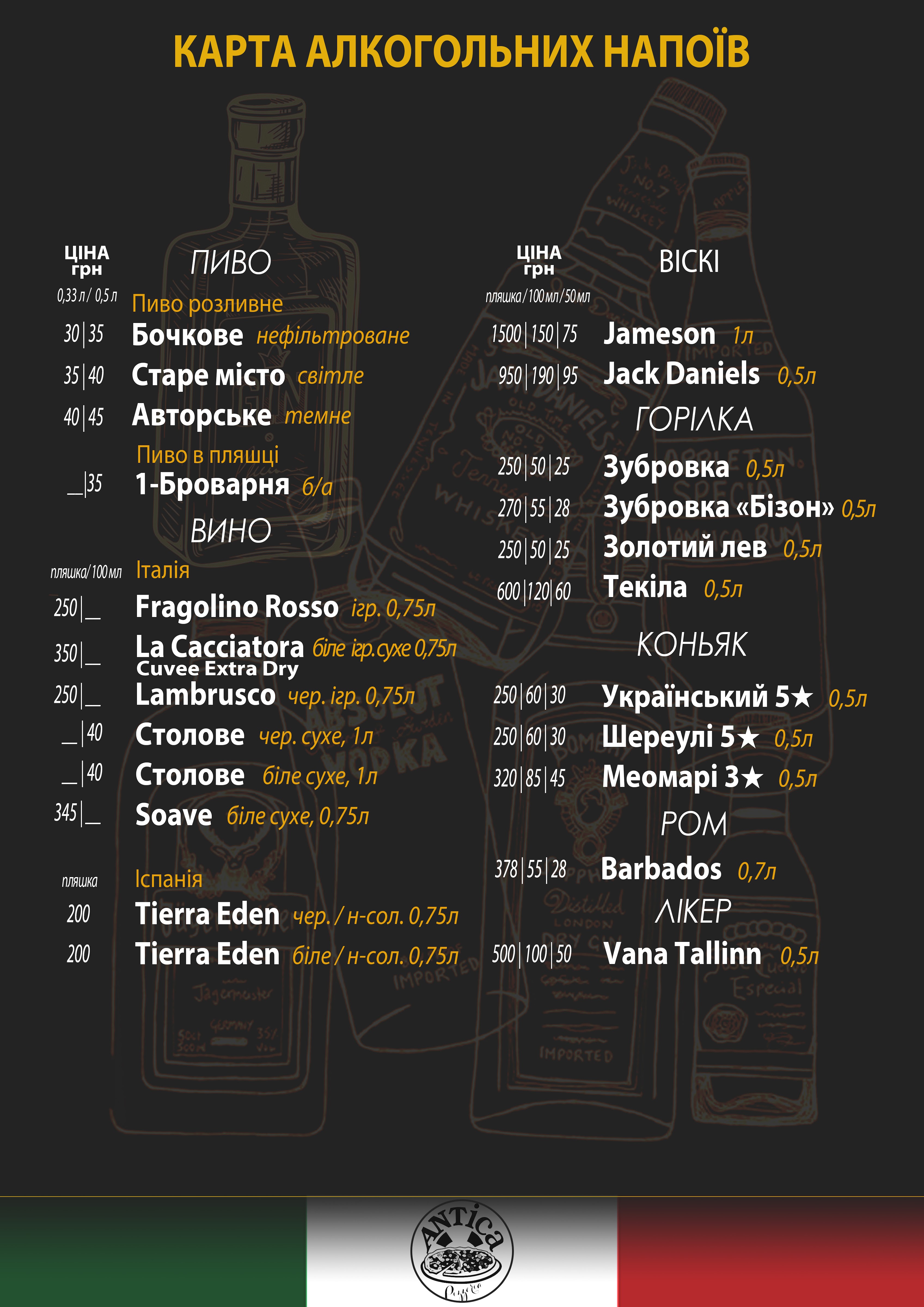 Antica menu 6