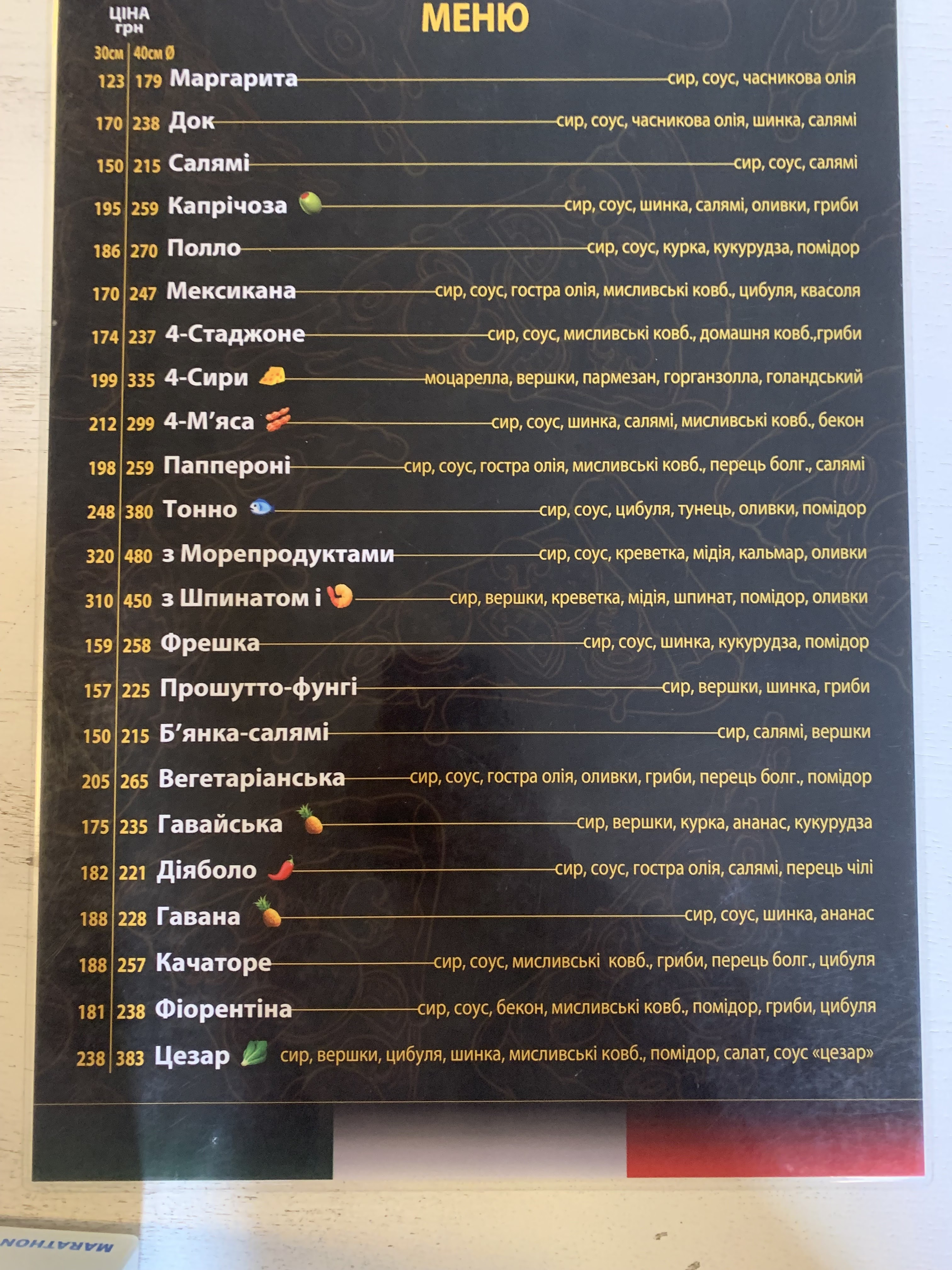 Antica menu 9