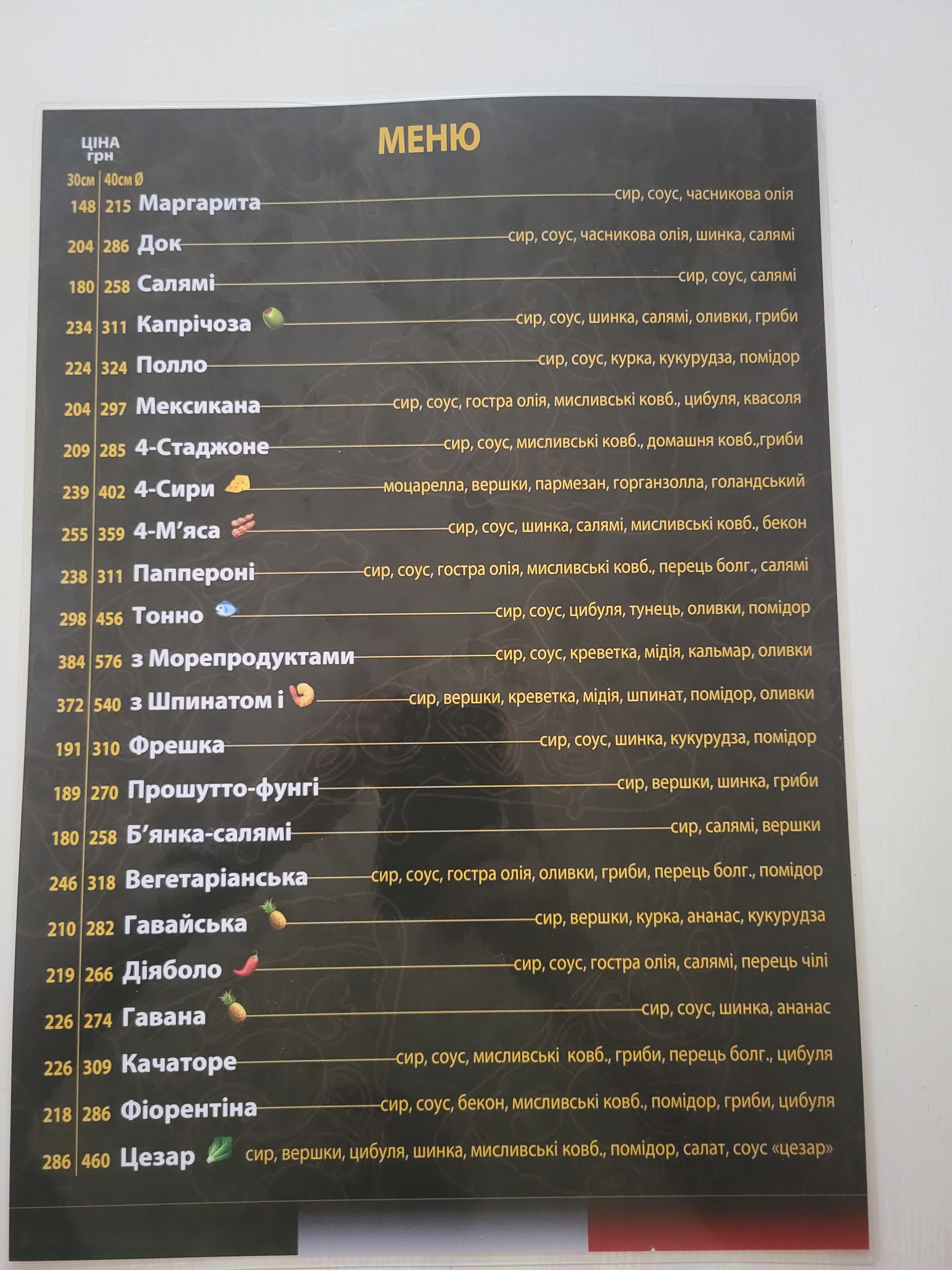 Antica menu 10