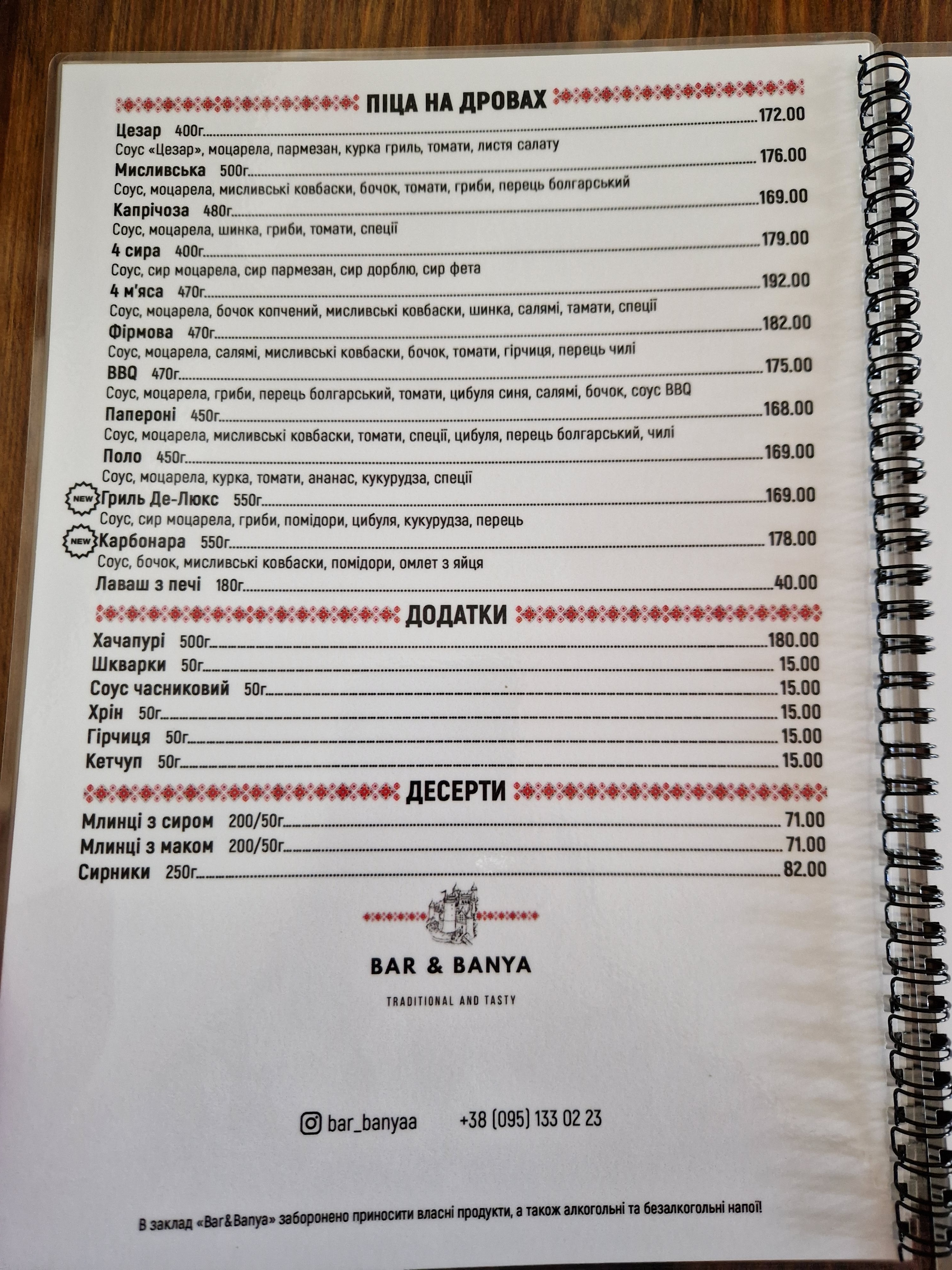 Benissimo menu 2