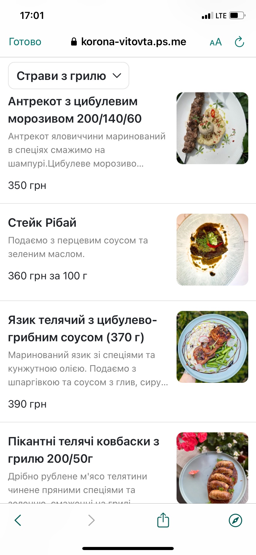 Vitovt's Crown menu 8
