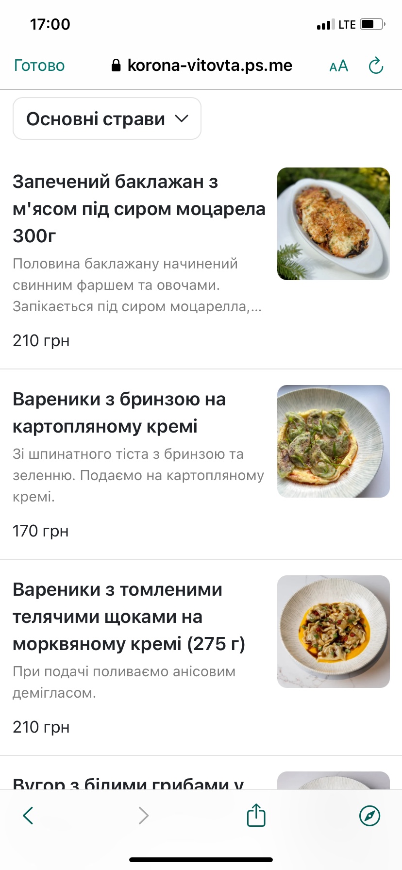 Vitovt's Crown menu 9