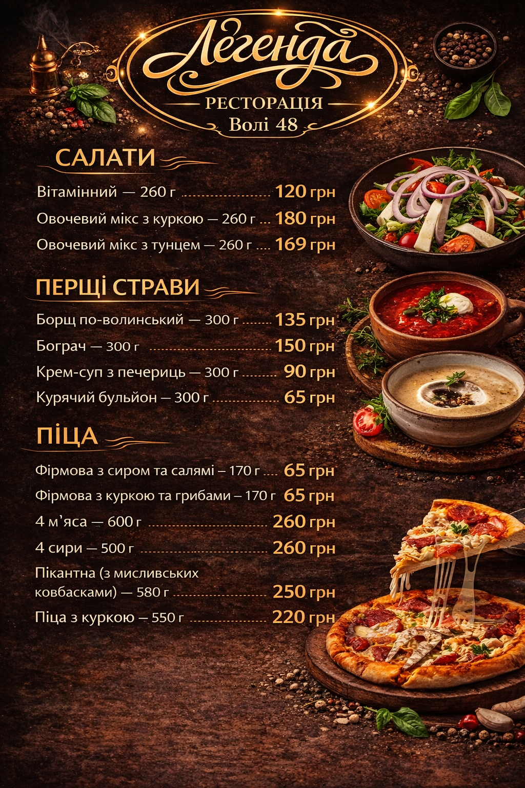 Lehenda menu 2