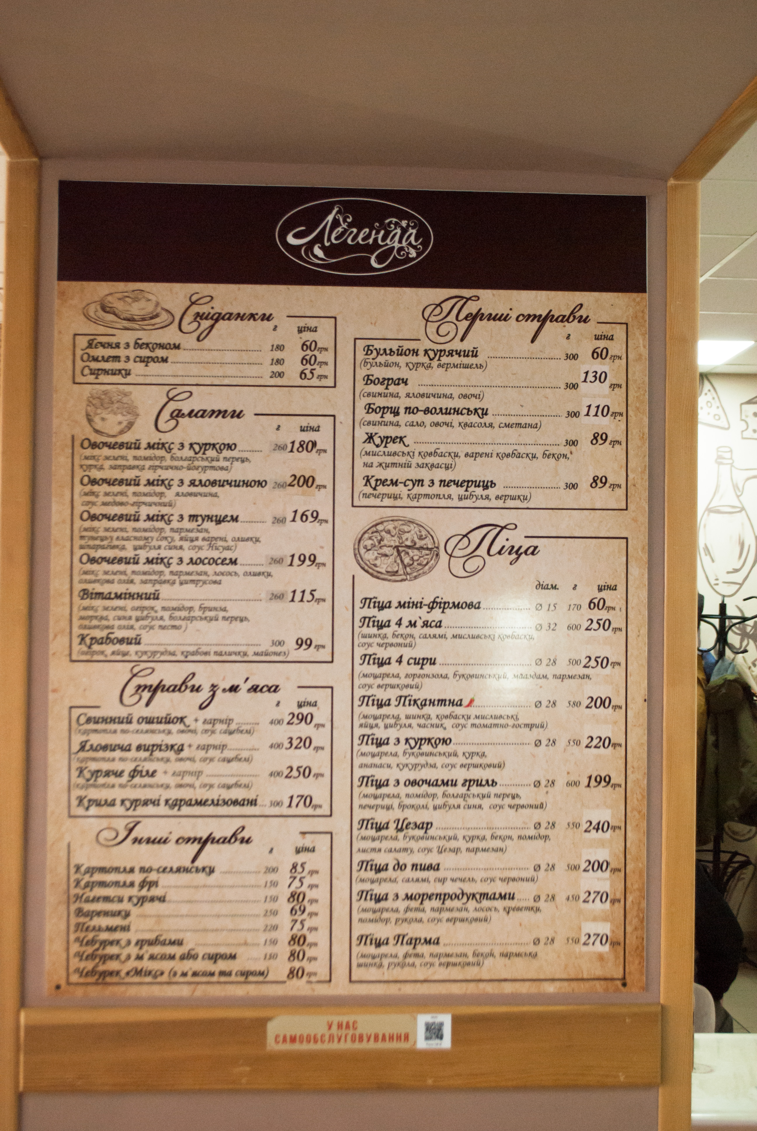 Lehenda menu 4