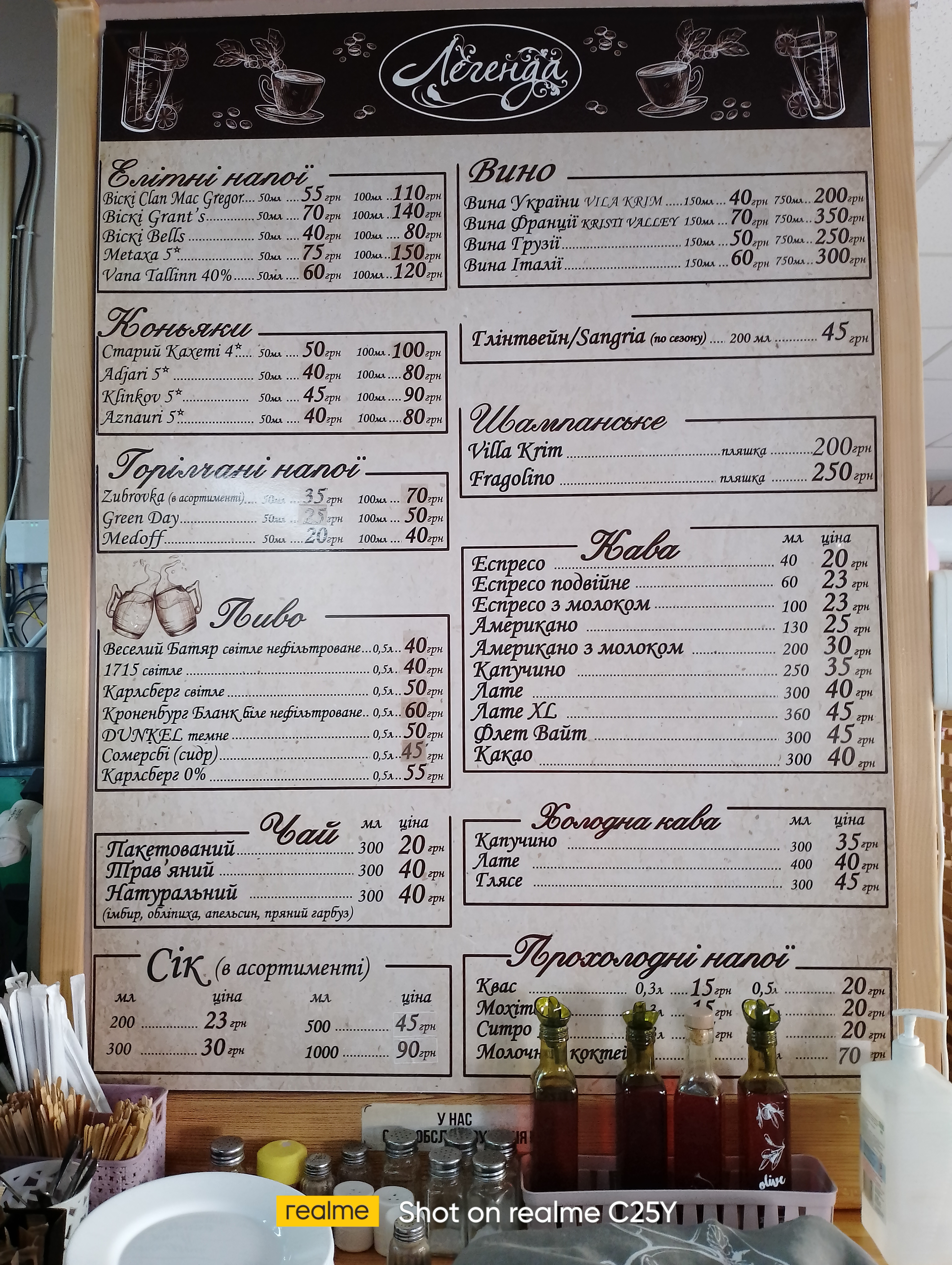 Lehenda menu 8