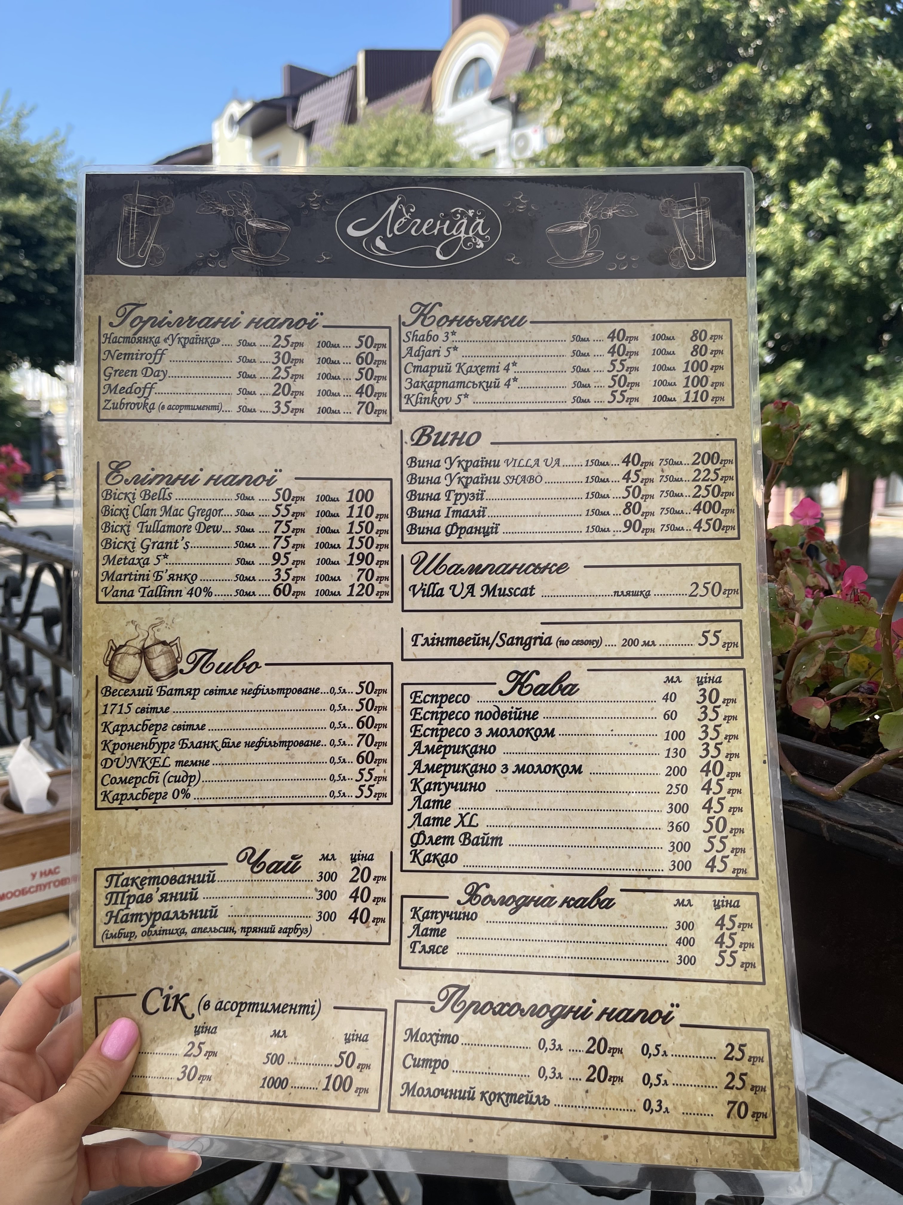 Lehenda menu 11