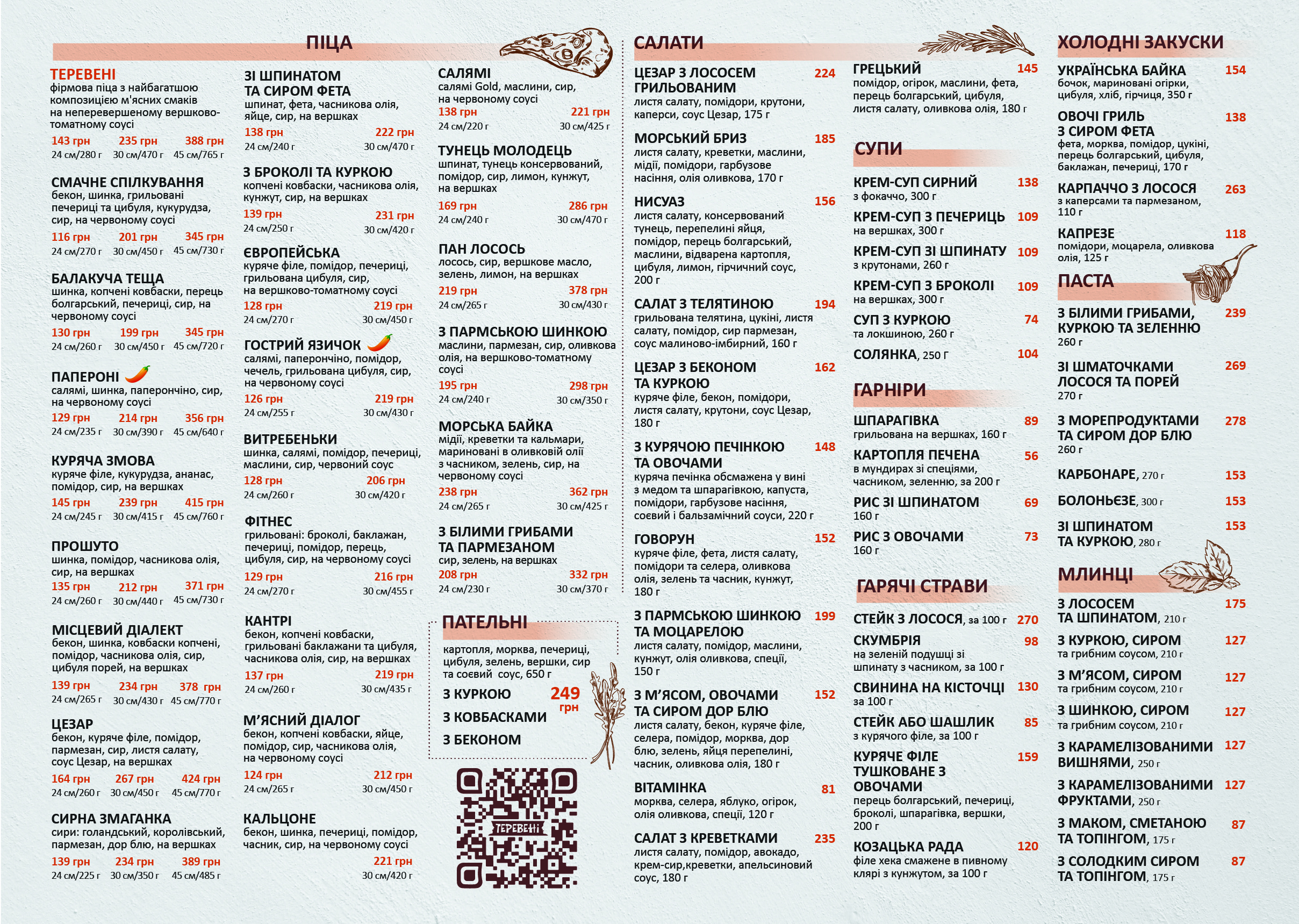 Tereveni menu 2