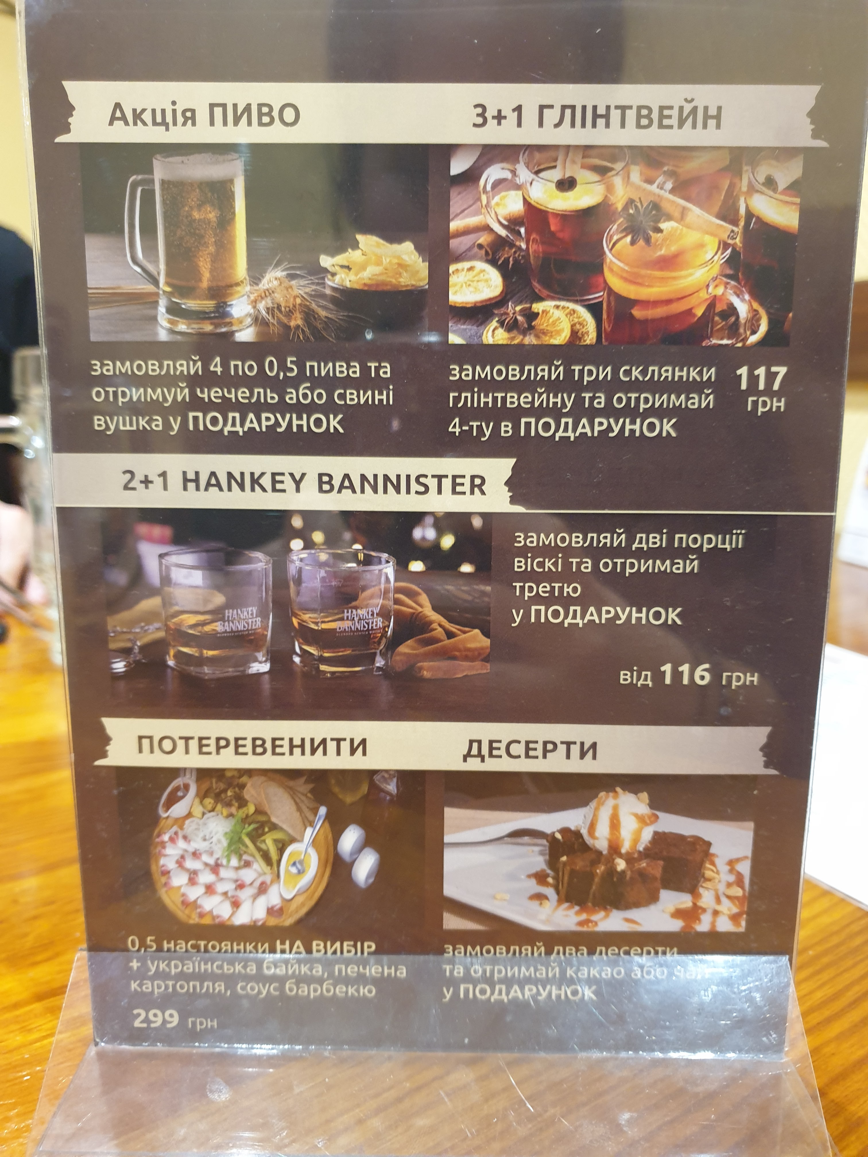 Tereveni menu 7