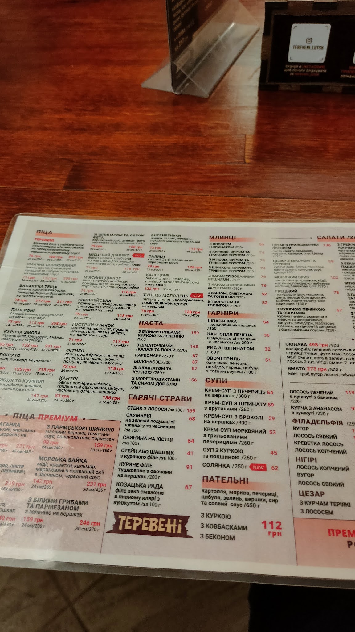 Tereveni menu 9