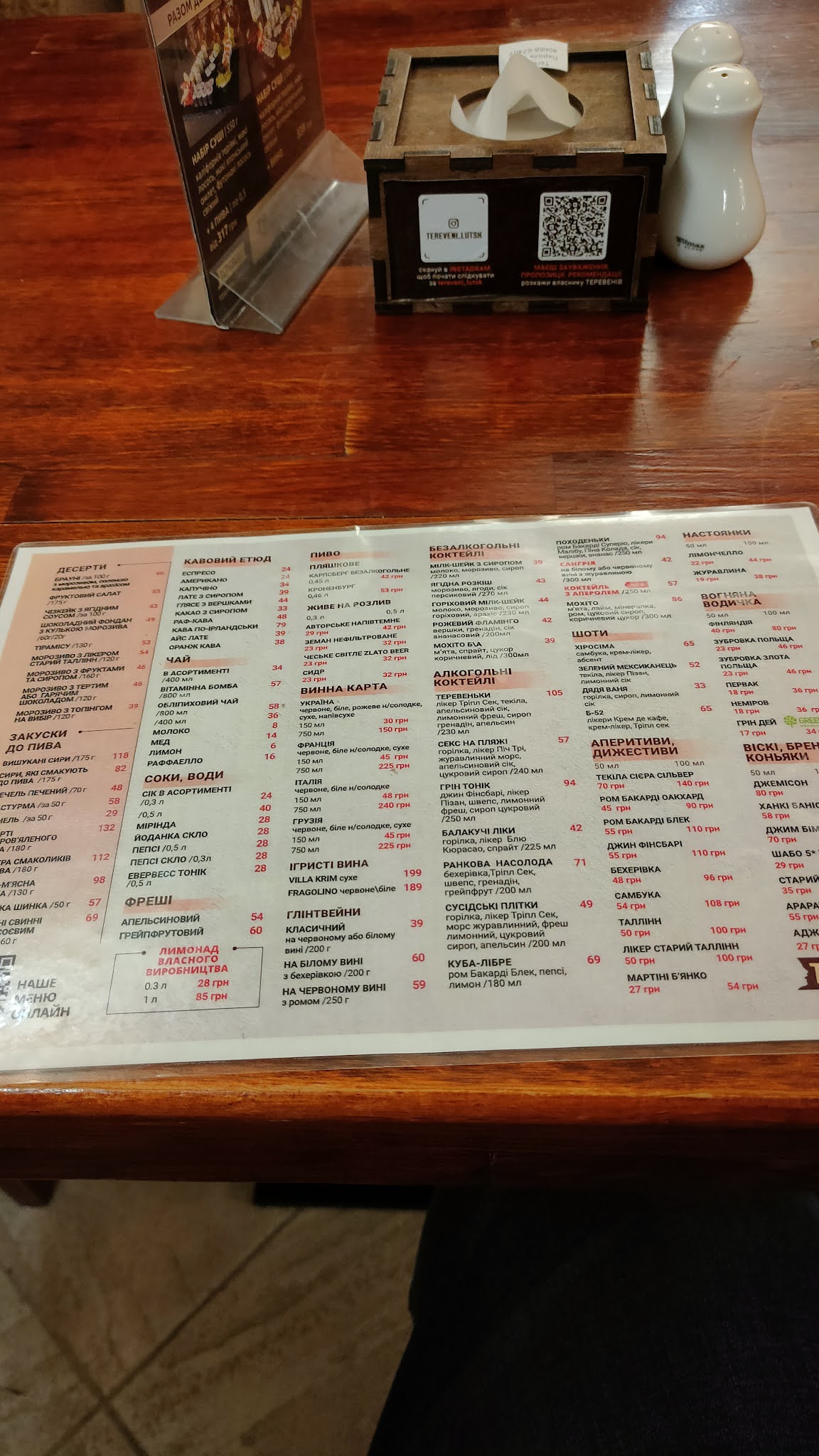 Tereveni menu 10