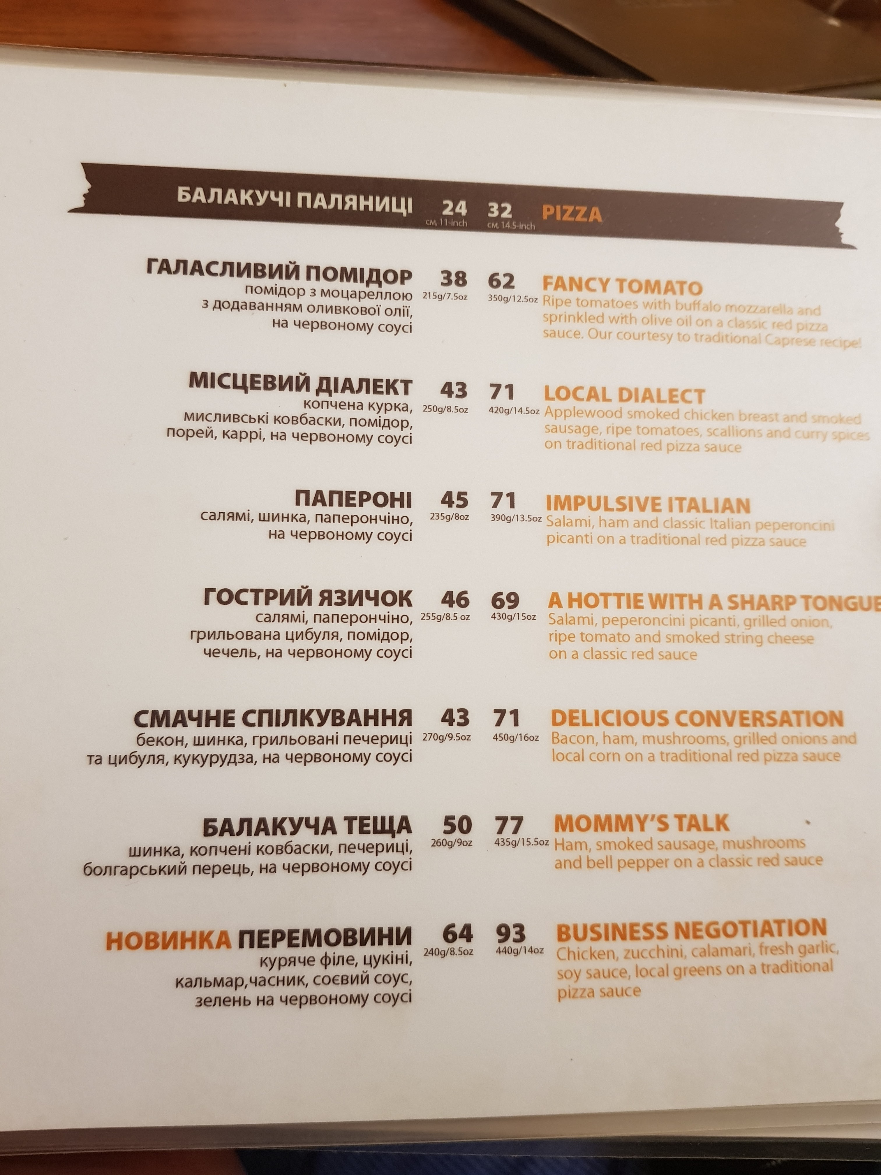 Tereveni menu 12