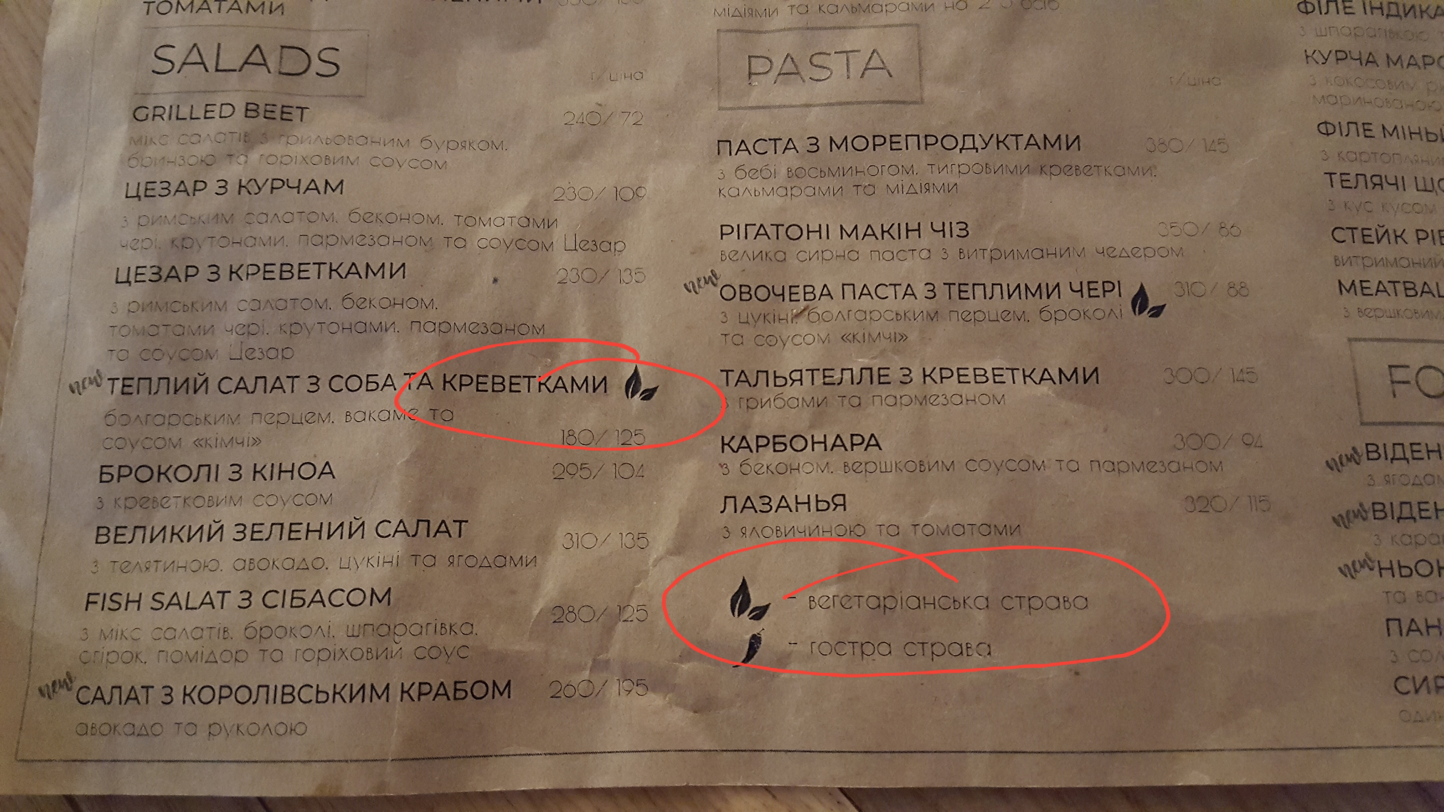 Hradnyy menu 2